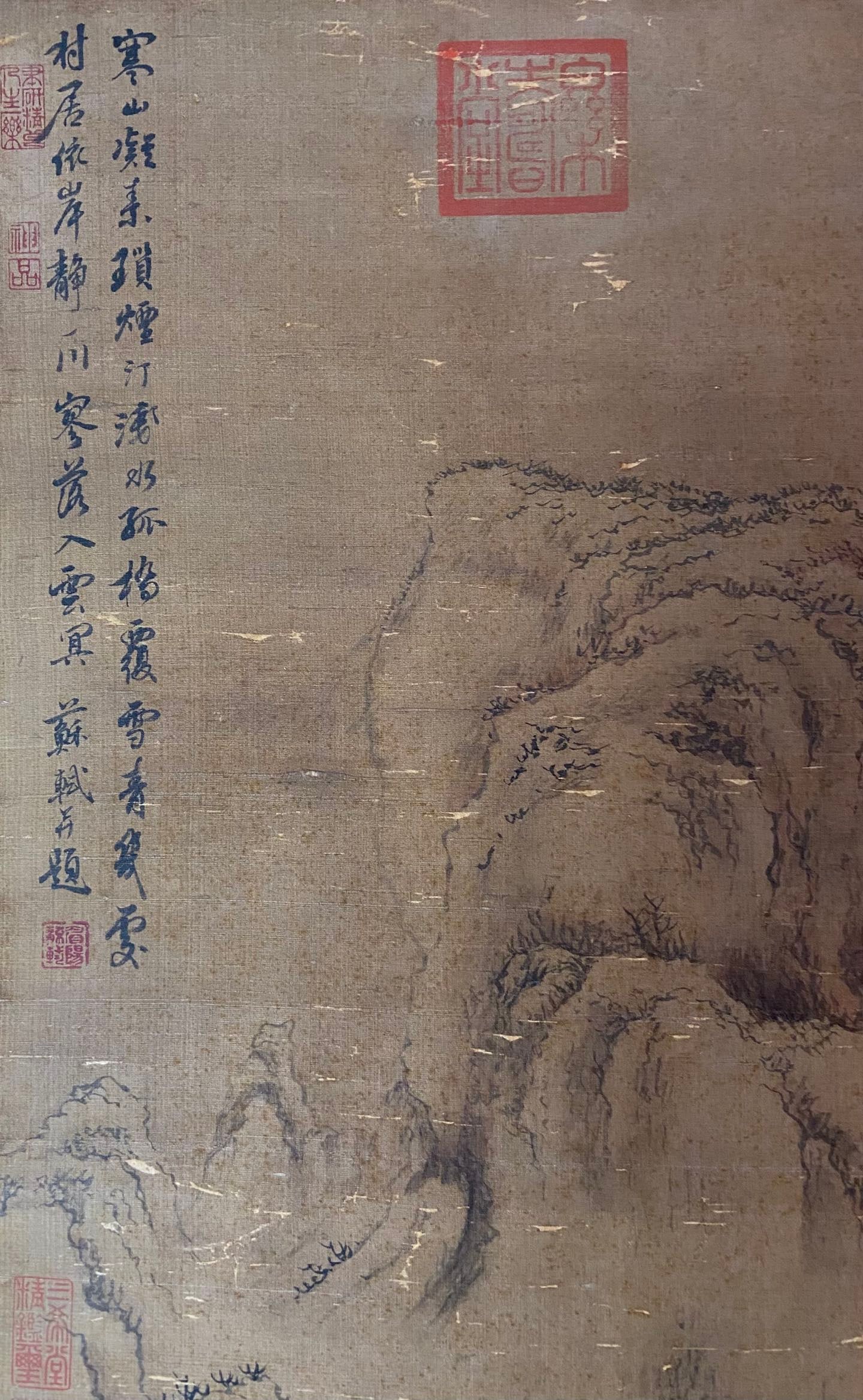 Su Shi Vertical Scroll Landscape - 2
