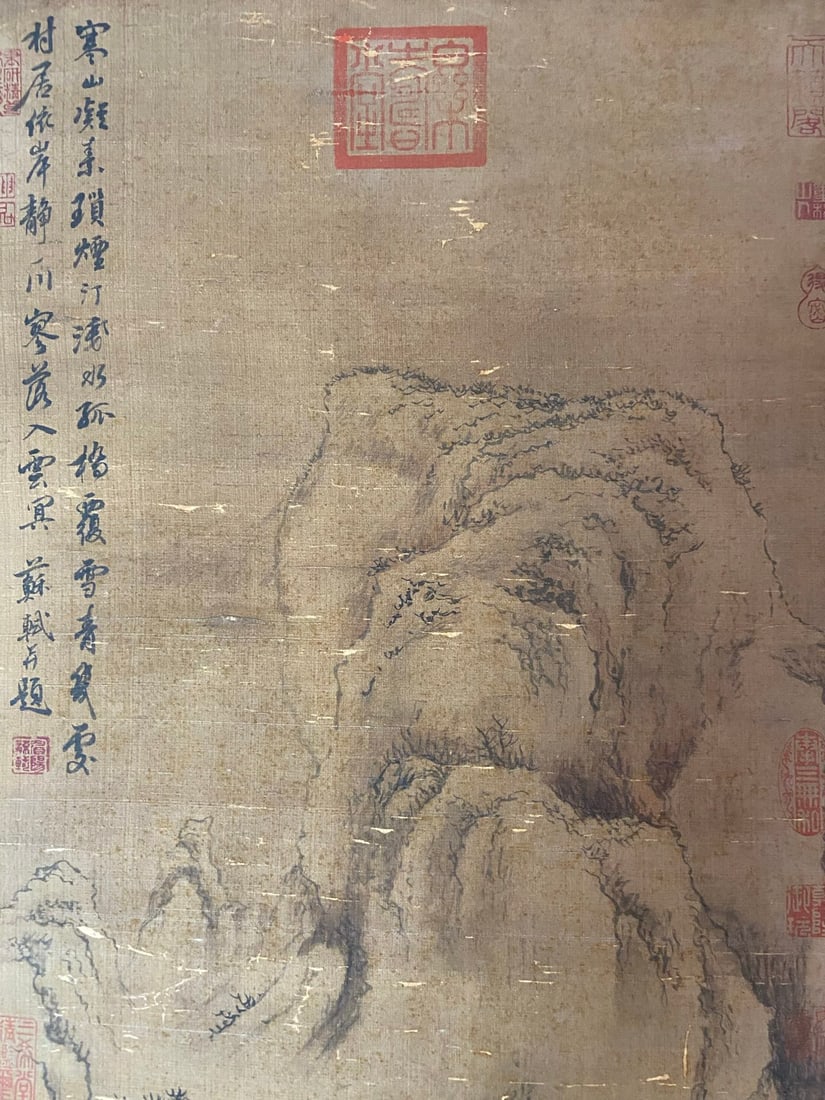 Su Shi Vertical Scroll Landscape - 8