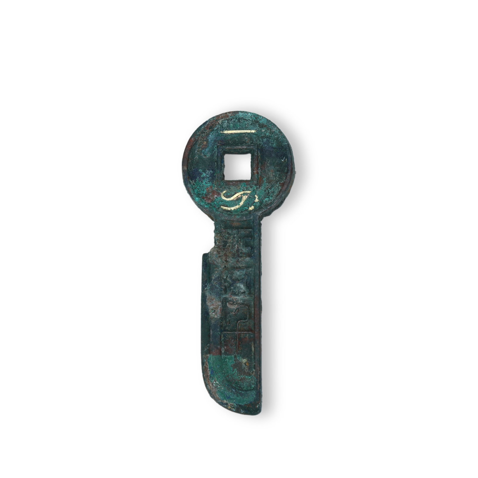 Xinmang Dynasty Knife Coin with Gold Inlay: L:7.6cm W:2.9cm