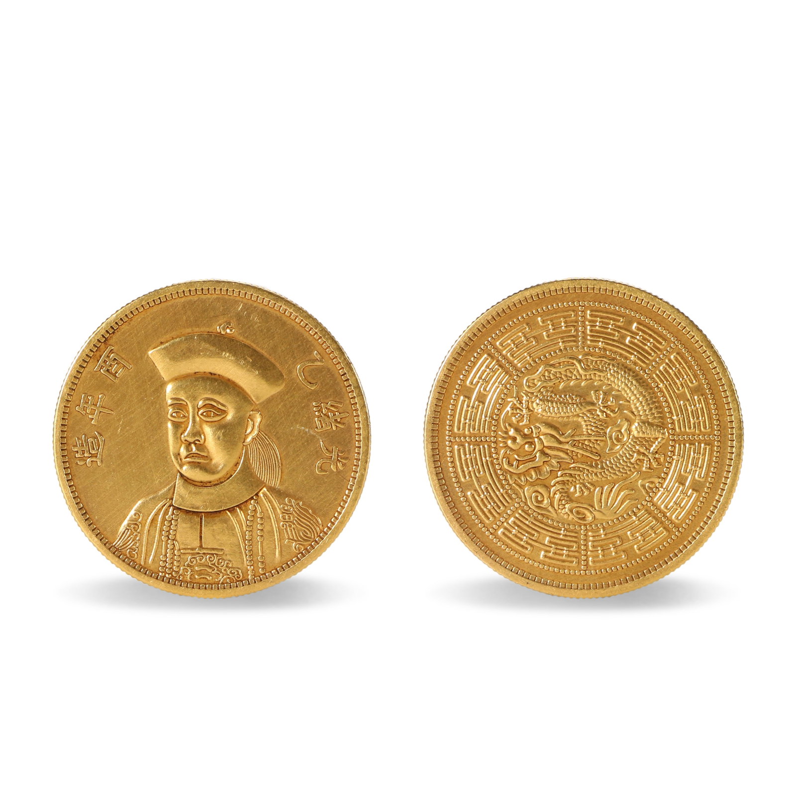 An Ancient Chinese Gold Coin (1 of 5)