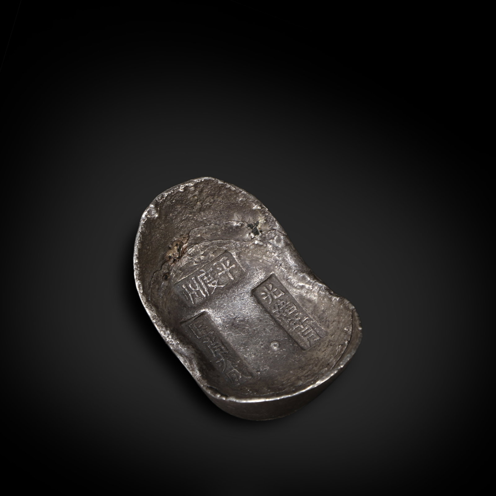 Qing Dynasty Guangxu Period, Ten-Tael Silver Sycee, Pingdu Prefecture: H:4.2cm W:6.8cm Wt:359g