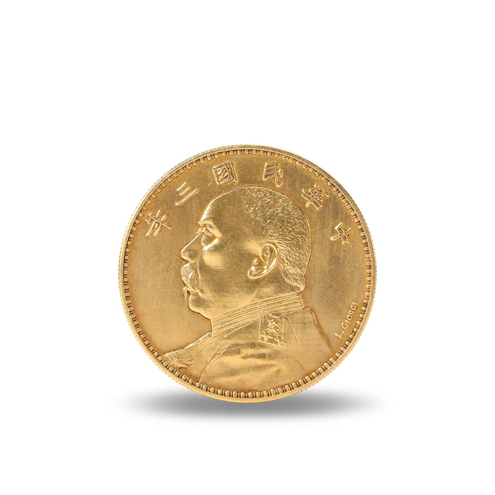 An Ancient Chinese Gold Coin: D:3.9cm Wt:37.5g