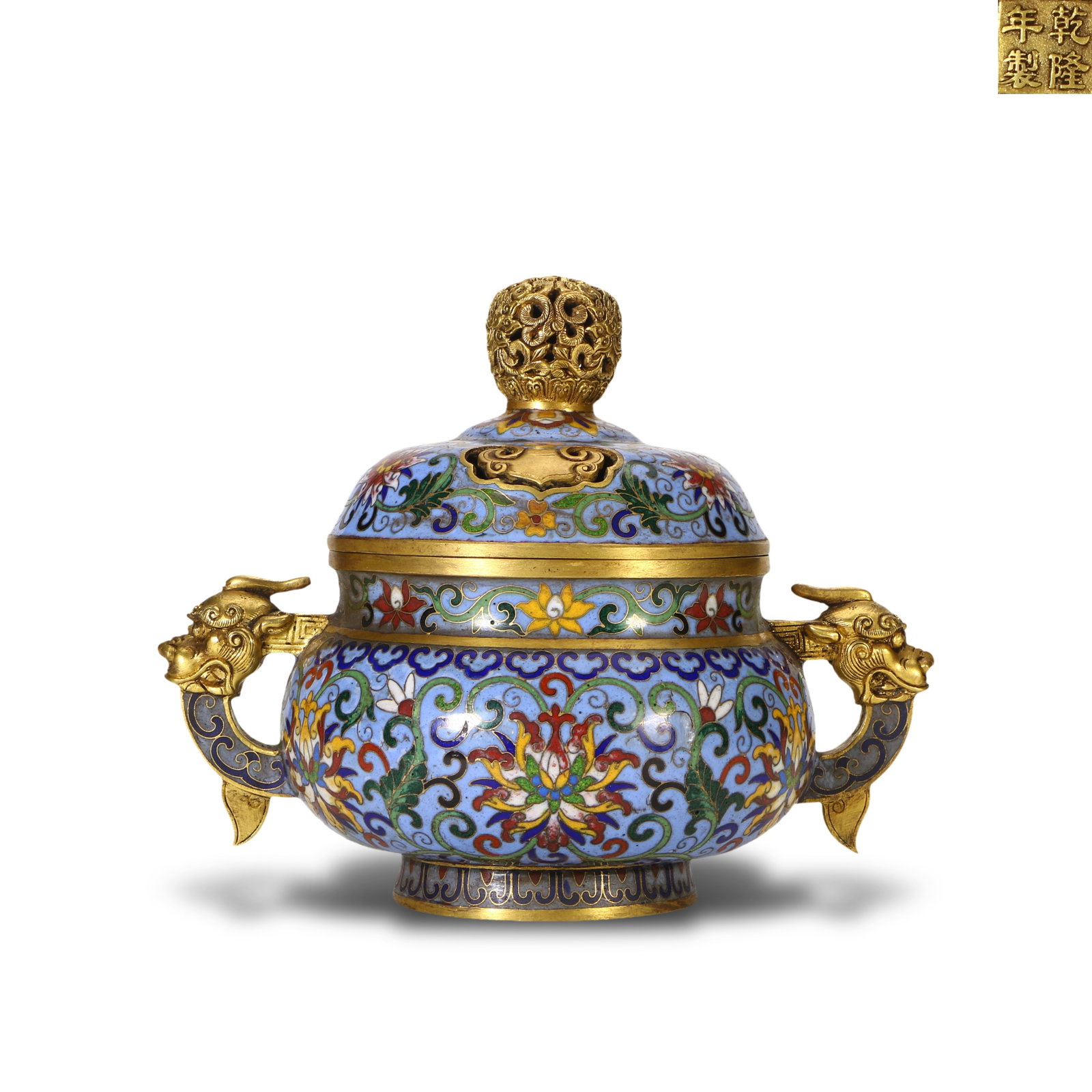Qing Dynasty Qianlong Period,Copper-Bodied Cloisonn?? Enamel Incense Burner with Beast Ears and: H:16cm W:19cm