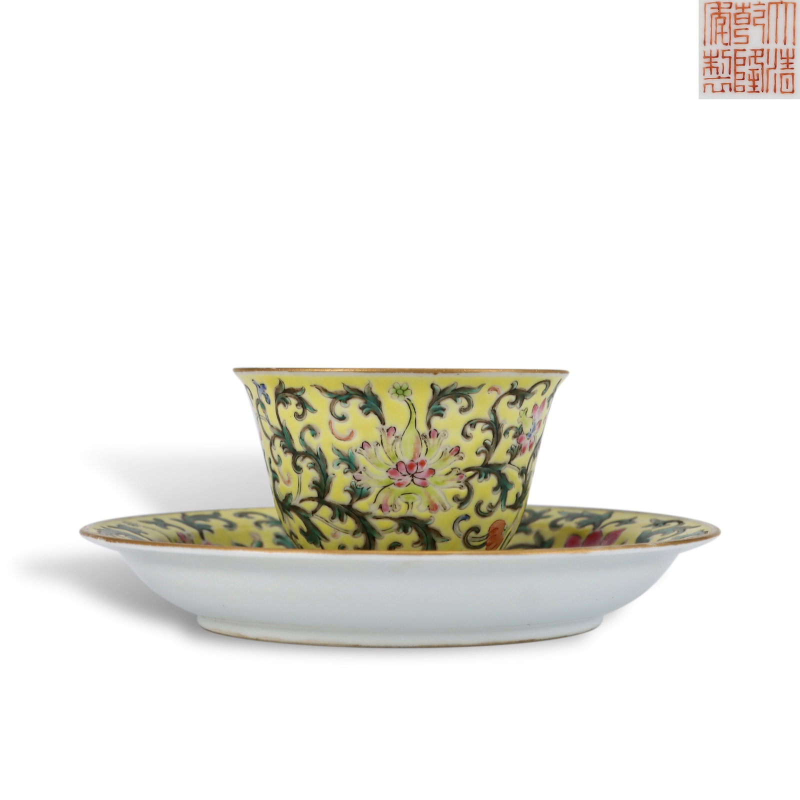 Qing Dynasty Qianlong Period, Cup and Saucer with Interlocking Lotus on Yellow Ground: H:4.7cm D:12cm