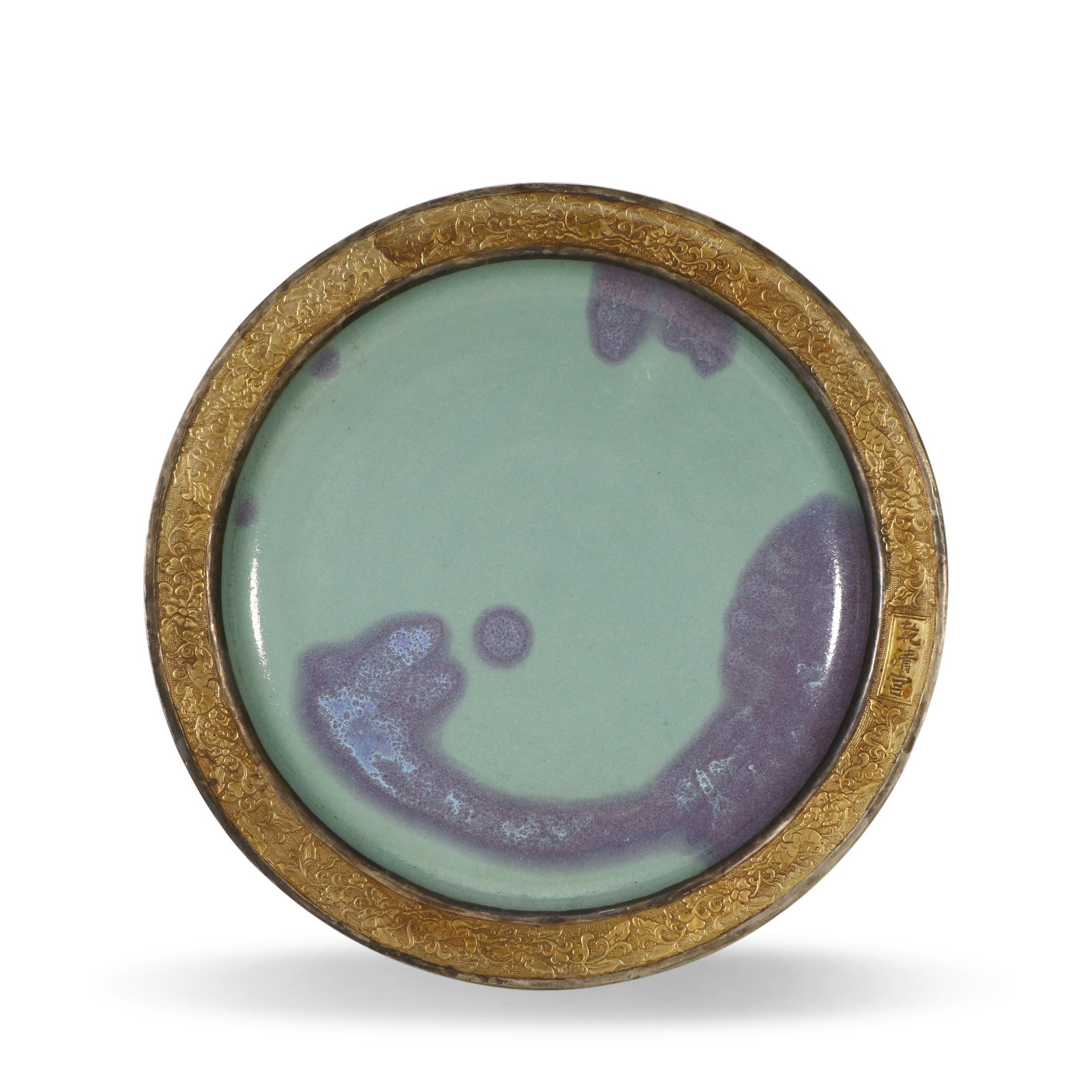 Song Dynasty Gilded and inlaid "Qianqing Palace" Jun kiln purple mottled rimmed plate: D:31.5cm