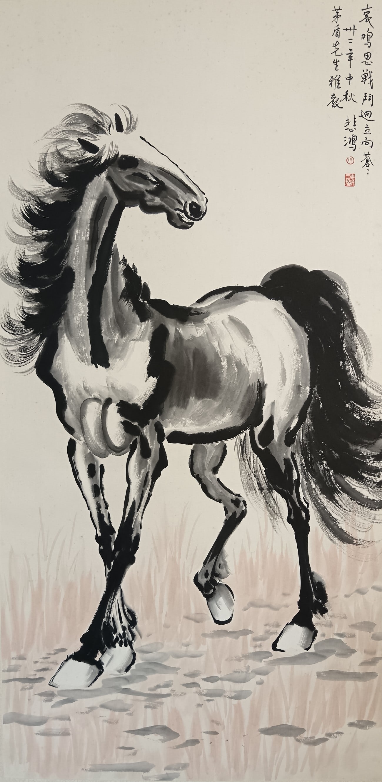 Xu Beihong Vertical Scroll Single Horse (1 of 7)