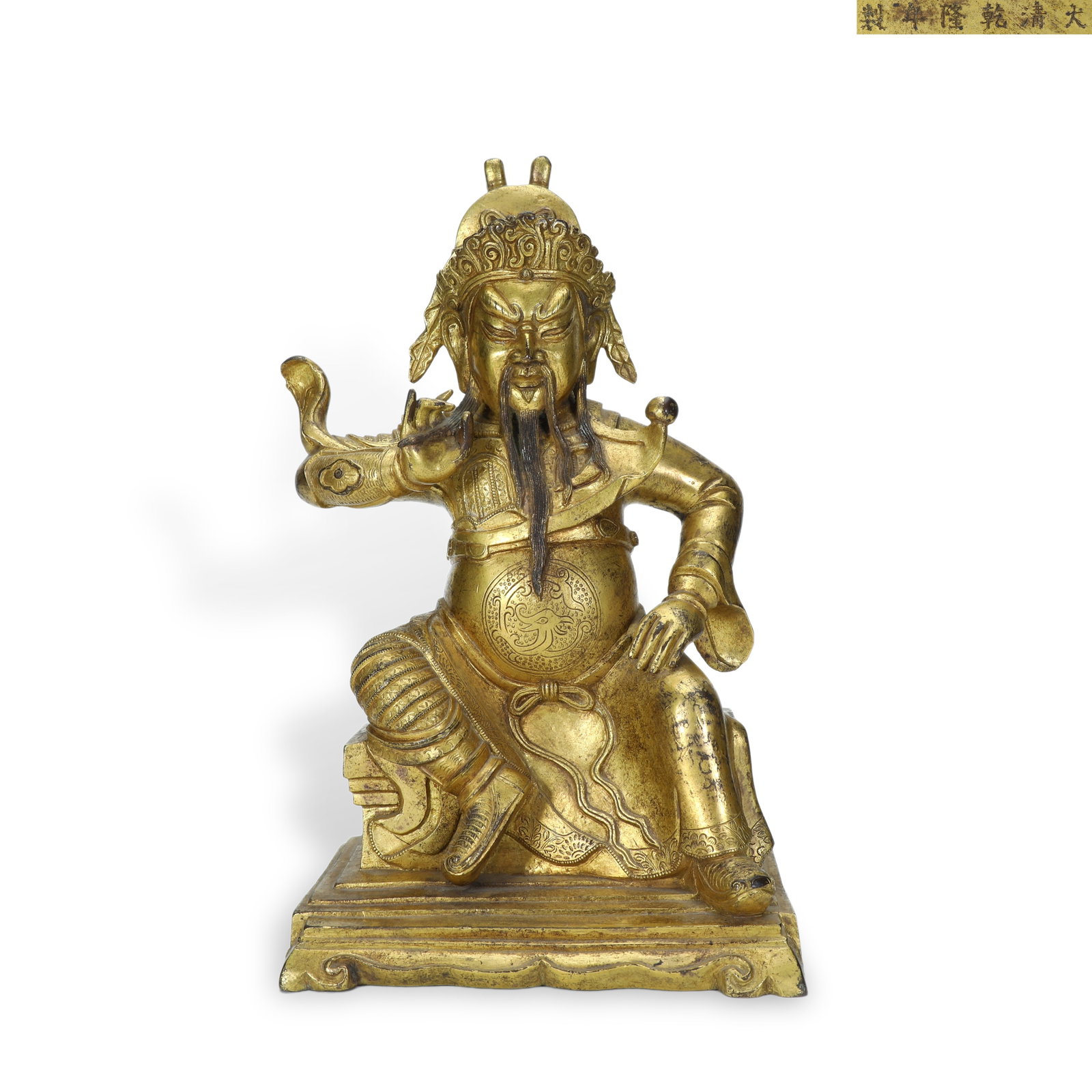 Qing Dynasty Qianlong Period,Gilded Copper Statue of Guan Gong: H:24.5cm W:14.5cm