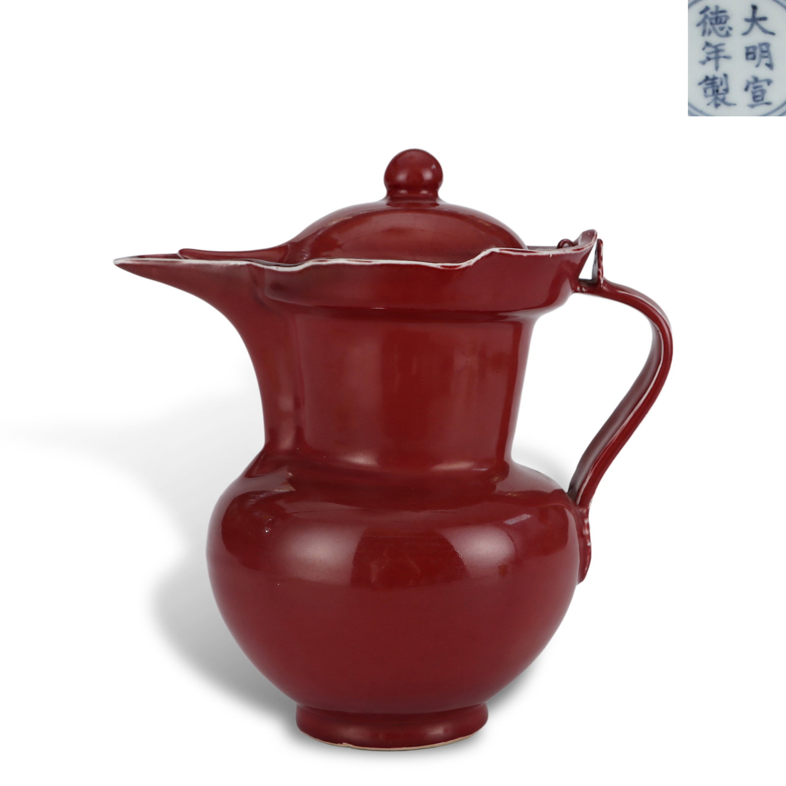 Ming Dynasty Xuande Period, Monk??s Cap Ewer in Red Glaze: H:24cm W:23cm
