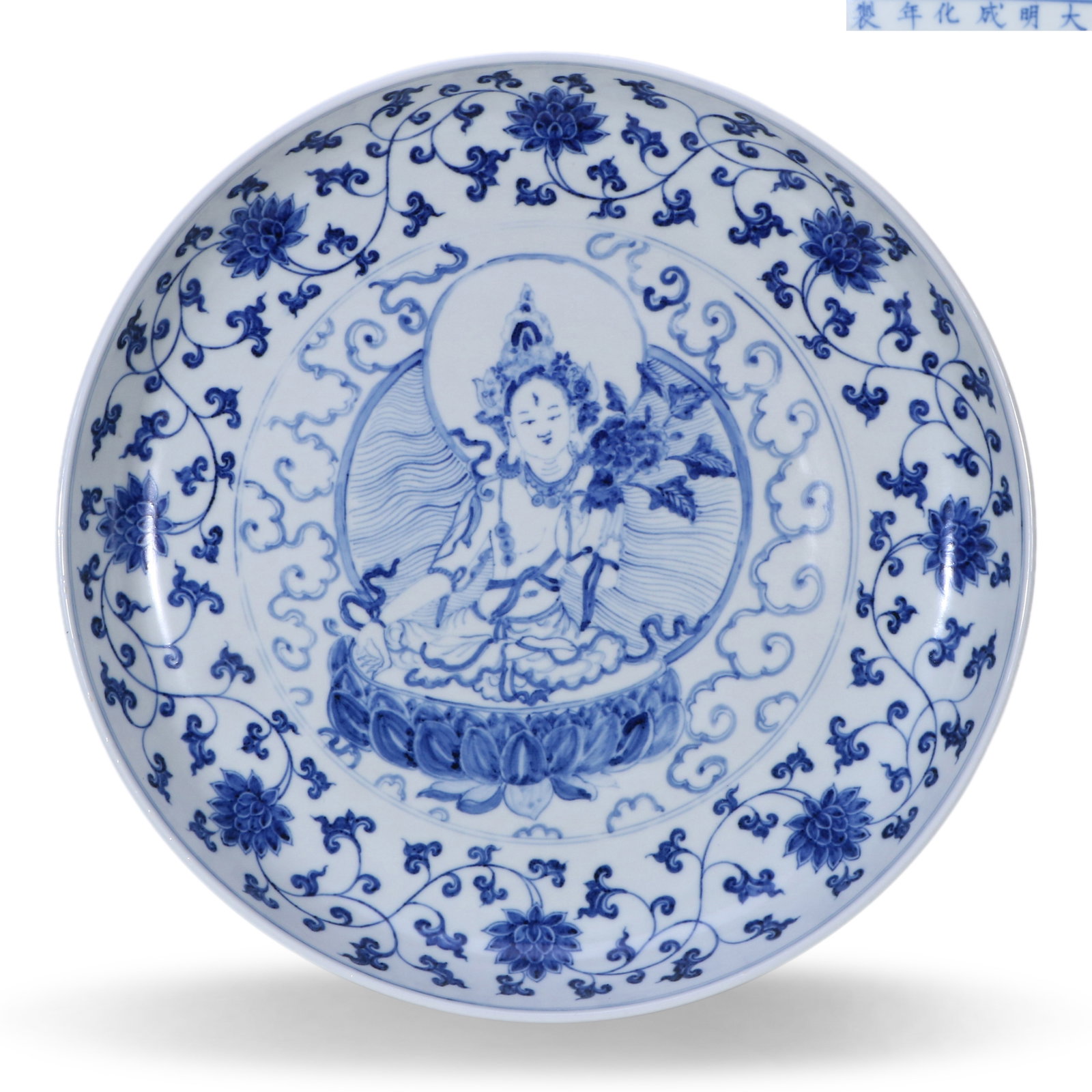 Ming Dynasty Chenghua Period,Large Blue and White Plate with Buddha Motifs: D:43cm