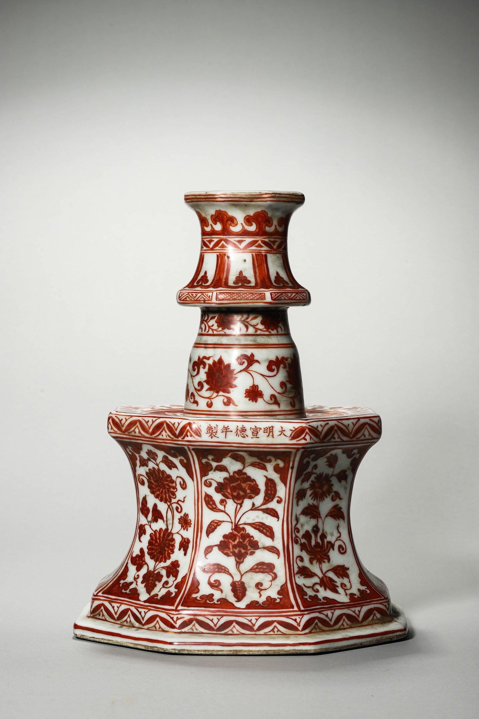 Ming Dynasty Xuande Period, Candlestick with Interlocking Florals in Iron Red (1 of 9)