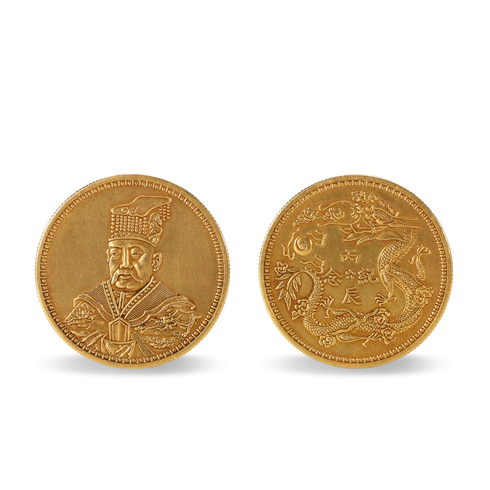 An Ancient Chinese Gold Coin (1 of 5)
