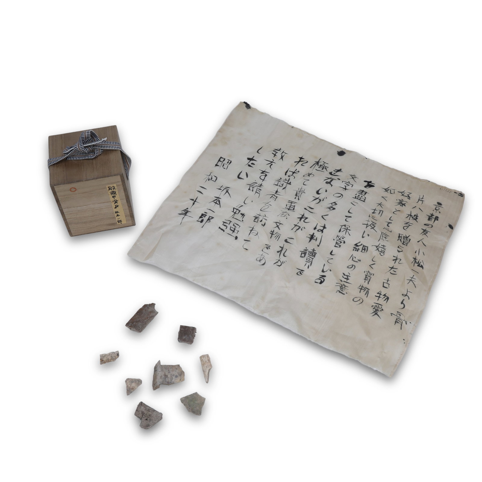 Shang Dynasty Set of eight oracle bone inscriptions: H:3.5cm W:3.7cm Different sizes