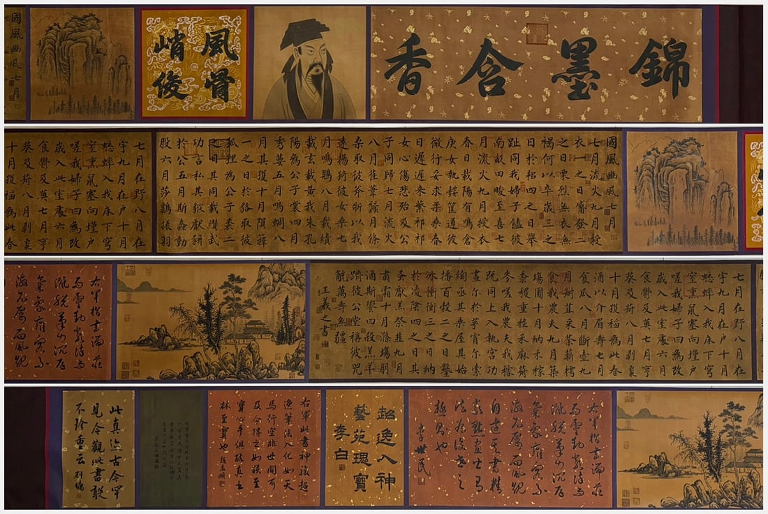 Wang Xizhi Long Handscroll Calligraphy: 920x45cm