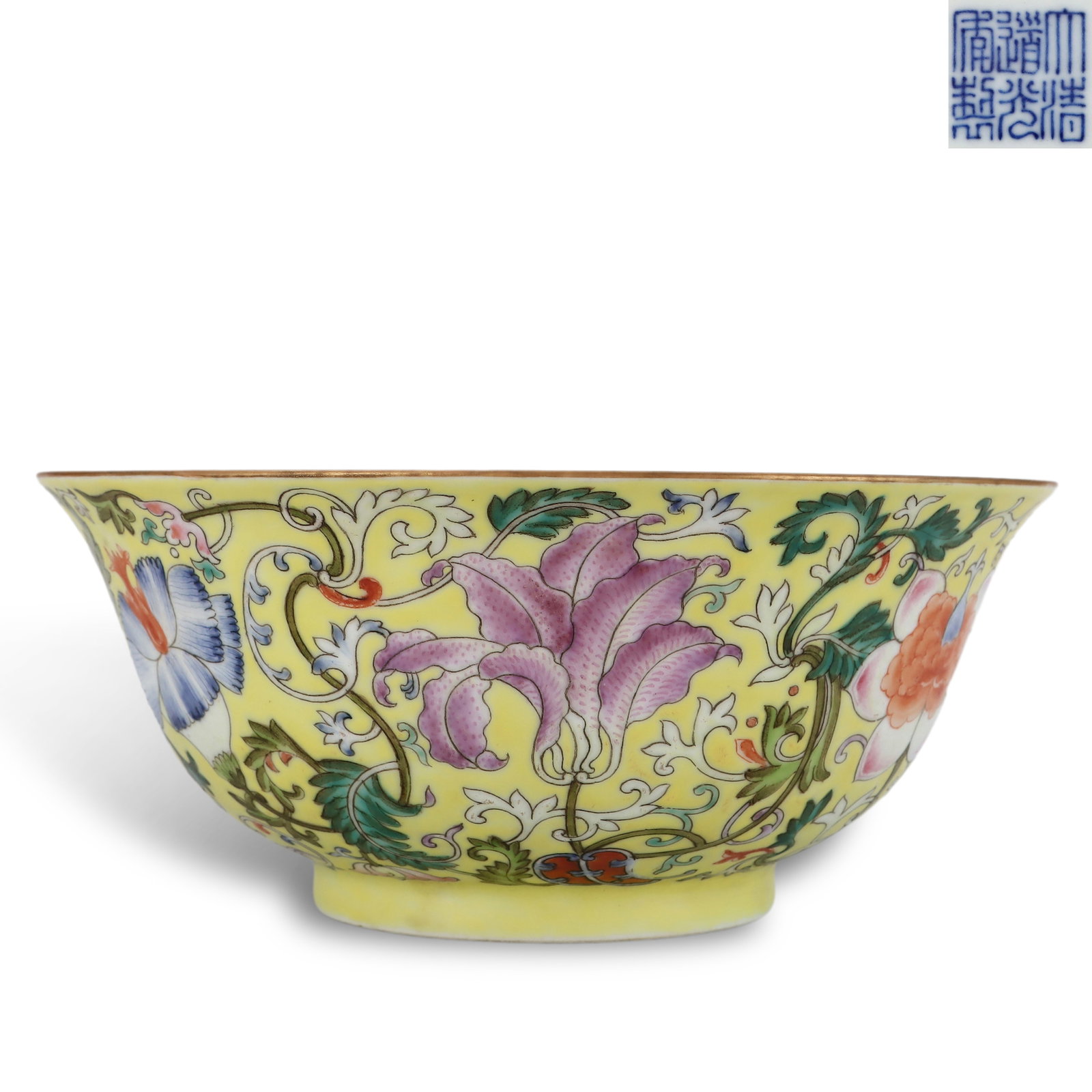 Qing Dynasty Daoguang Period,Bowl with Foreign Enamel Florals on Exterior Yellow Ground and Five: H:8.2cm D:19.3cm