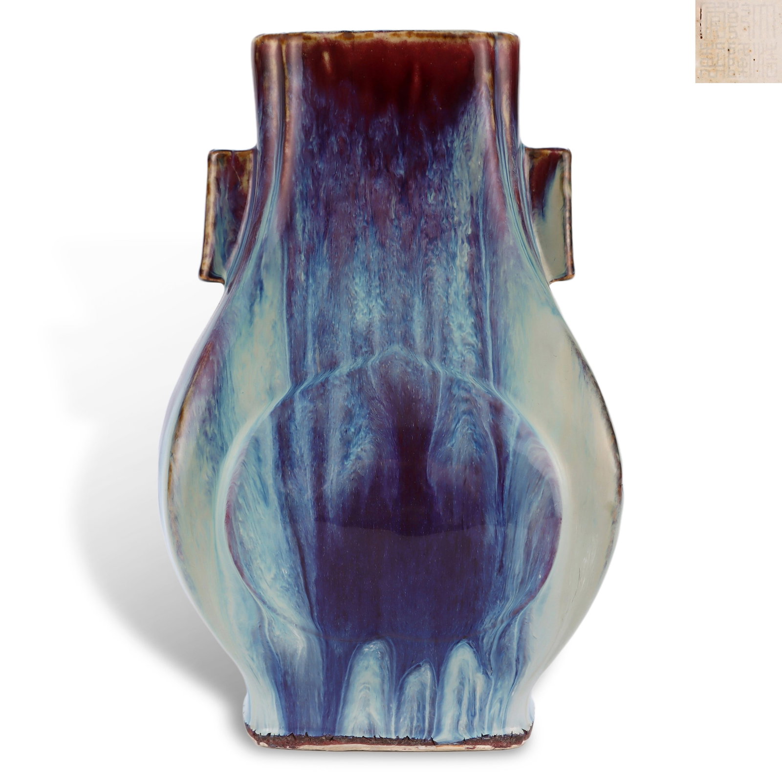 Qing Dynasty Qianlong Period, Transmutation Glaze Vase with Pierced Ears: H:29.3cm W:18.5cm