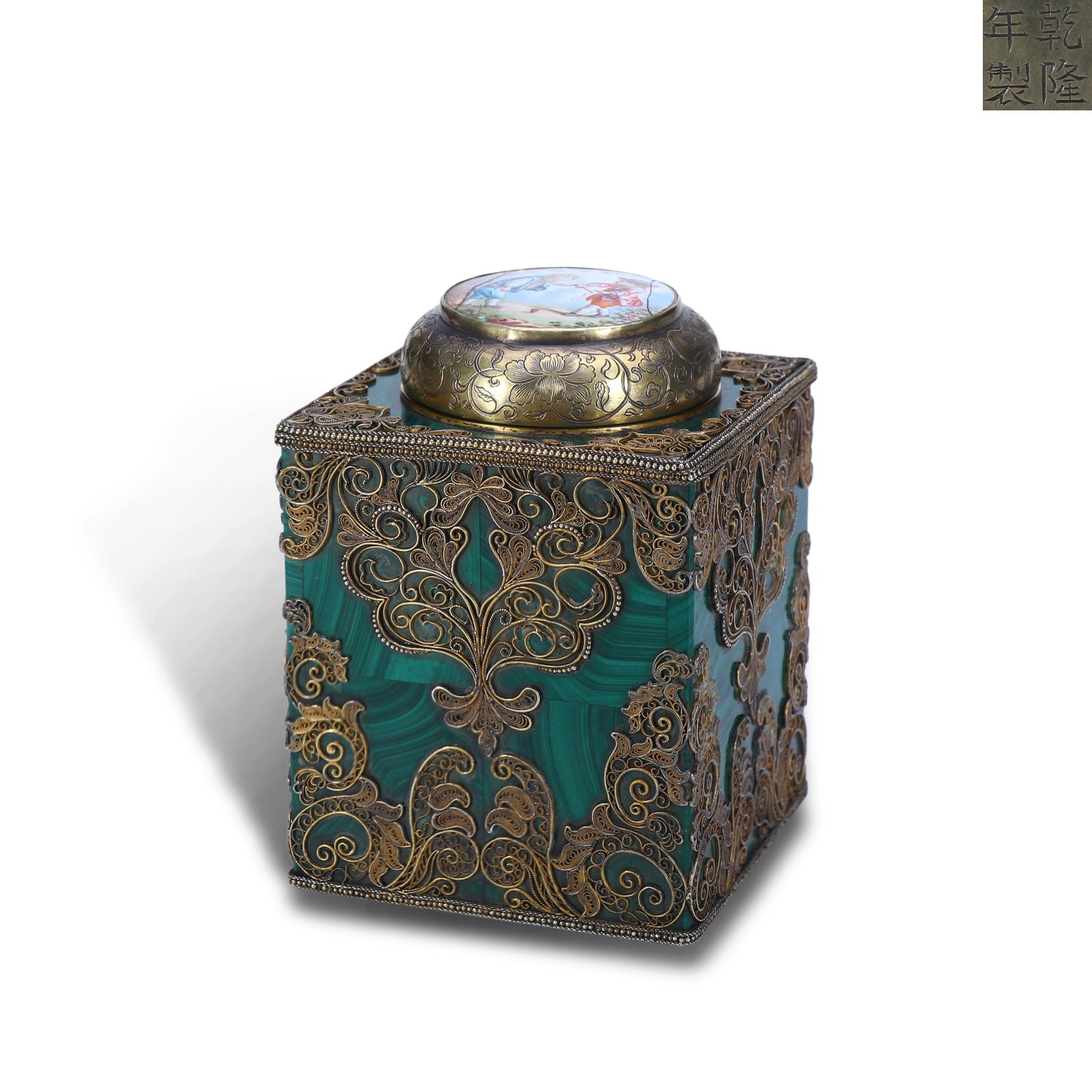 Qing Qianlong period, Gilt Silver Filigree & Enamel Lidded Incense Jar Inlaid with Malachite: H:9.4cm W:6.7cm