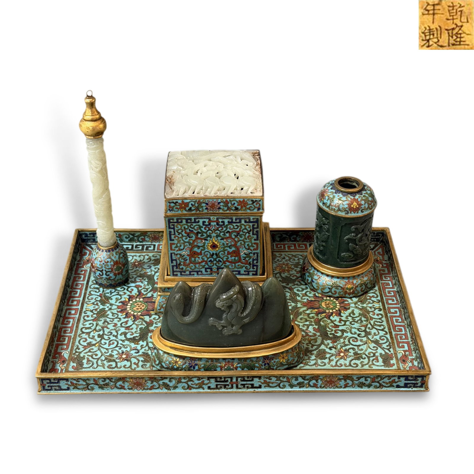 Qing Qianlong period, Cloisonn?? Enamel Scholar??s Set Inlaid with Hetian Jade: L:32cm W:21cm /H:20cm D:3cm/L:11cm W:11cm H:12cm /L:13cm H:10.5cm /H:10.5cm D:7.5cm