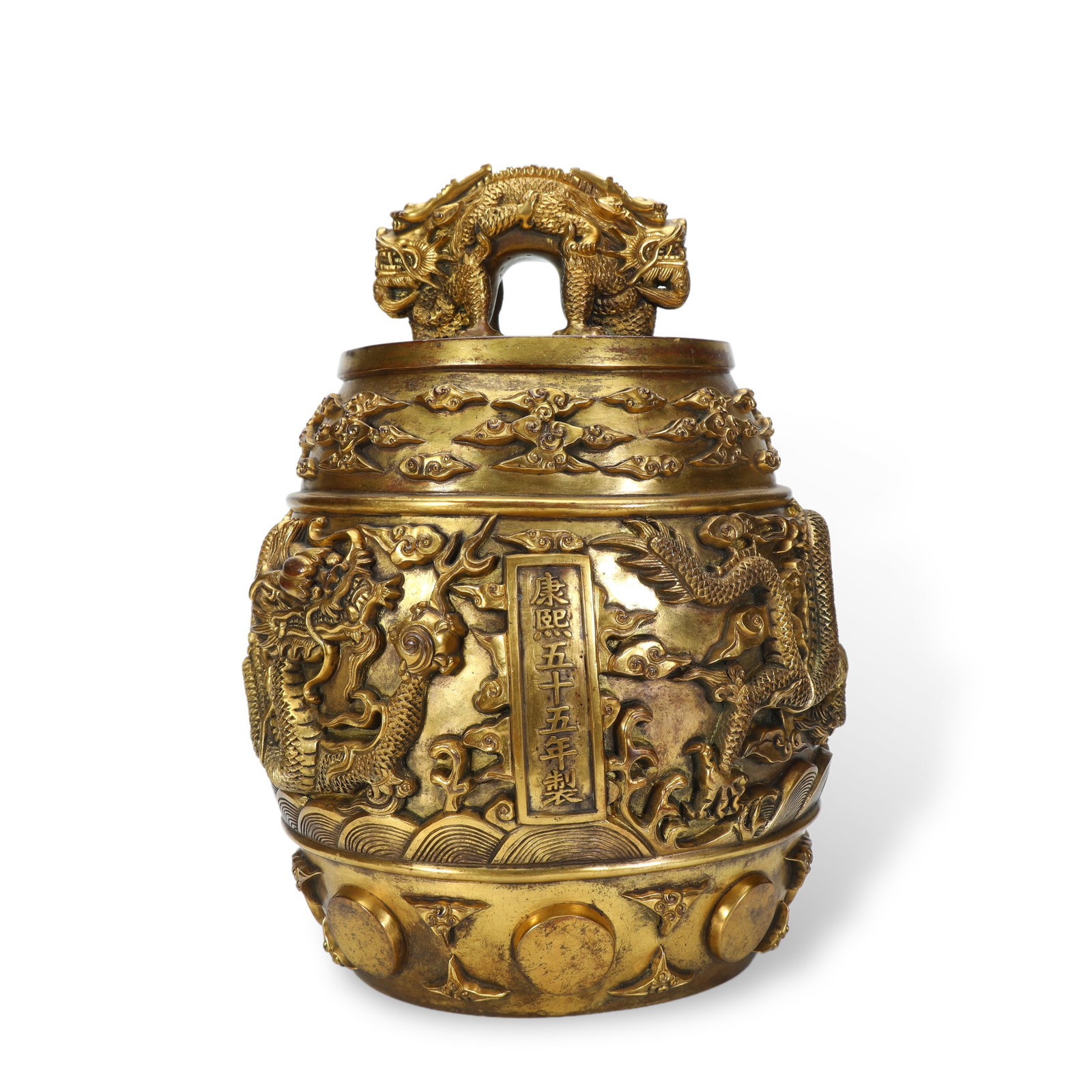 Qing Dynasty 55th Year of Kangxi Reign, Gilded Bronze Bianzhong Bell with Pulao Knob and Dragon (1 of 7)