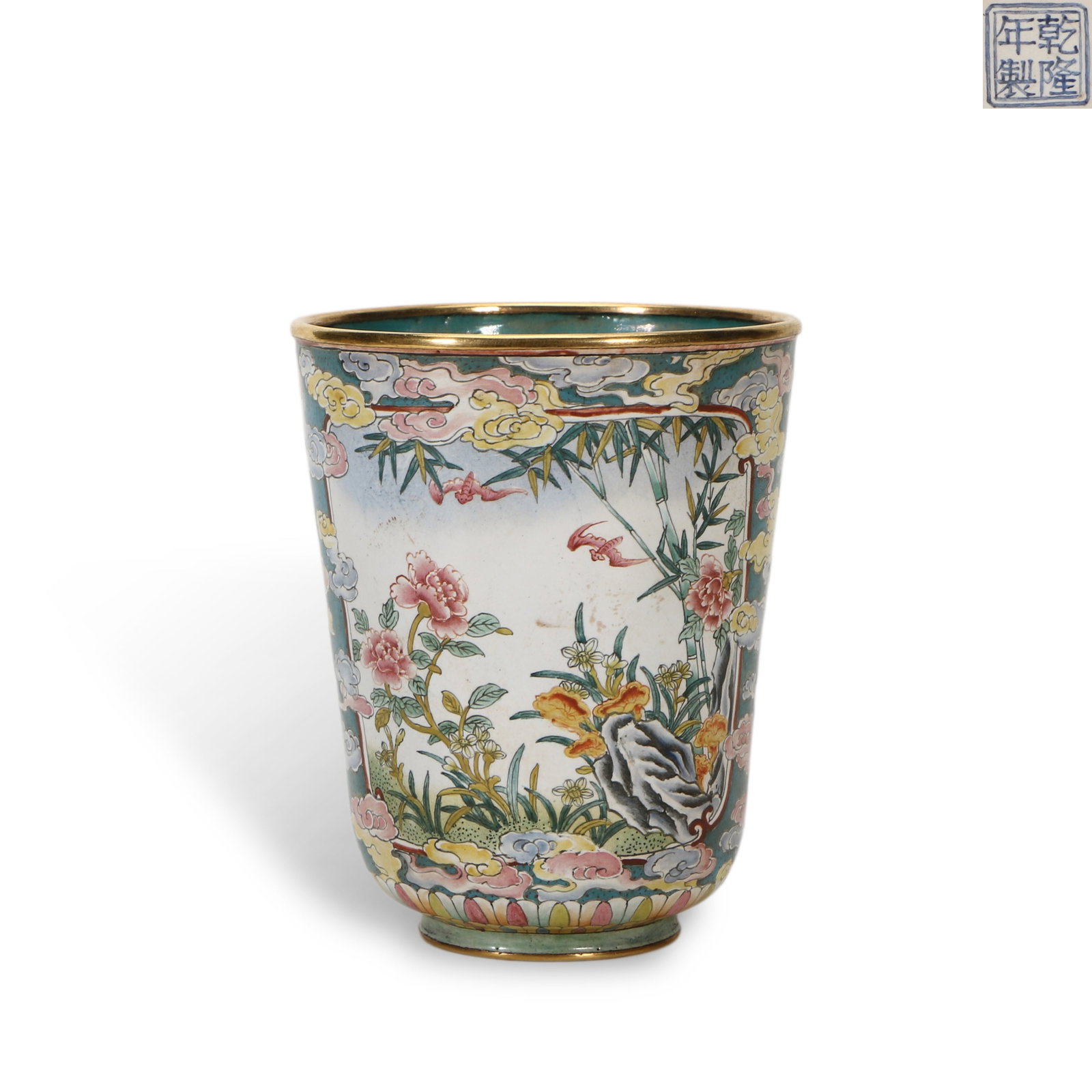 Qing Dynasty Qianlong Period, Cup with Lingzhi and Bat Panels in Painted Enamel on Copper: H:9cm D:7.5cm
