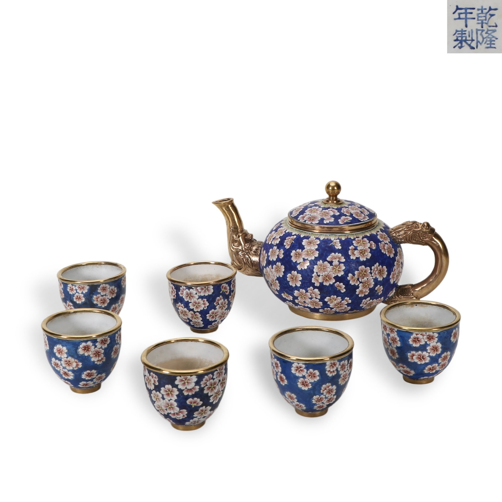 Qing Dynasty Qianlong Period, Matching Set of Ewer & Cups, Painted Enamel on Copper: H:8.3cm W:15.5cm /H:3.7cm D:14.2cm