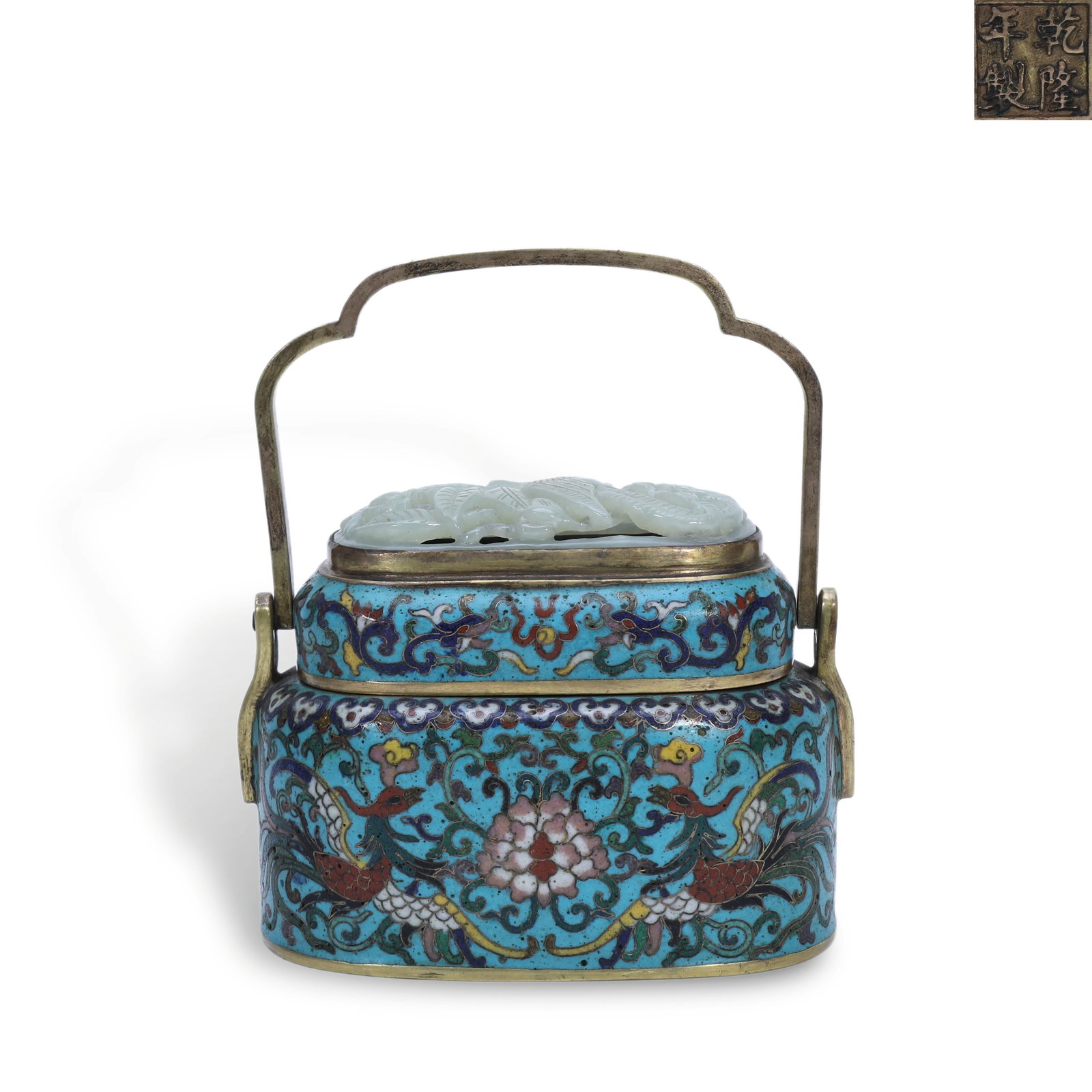 Qing Dynasty Qianlong Period,Hand Warmer with Phoenix Through Floral Scrolls Inlaid with Jade,: H:13.2cm W:11.1cm