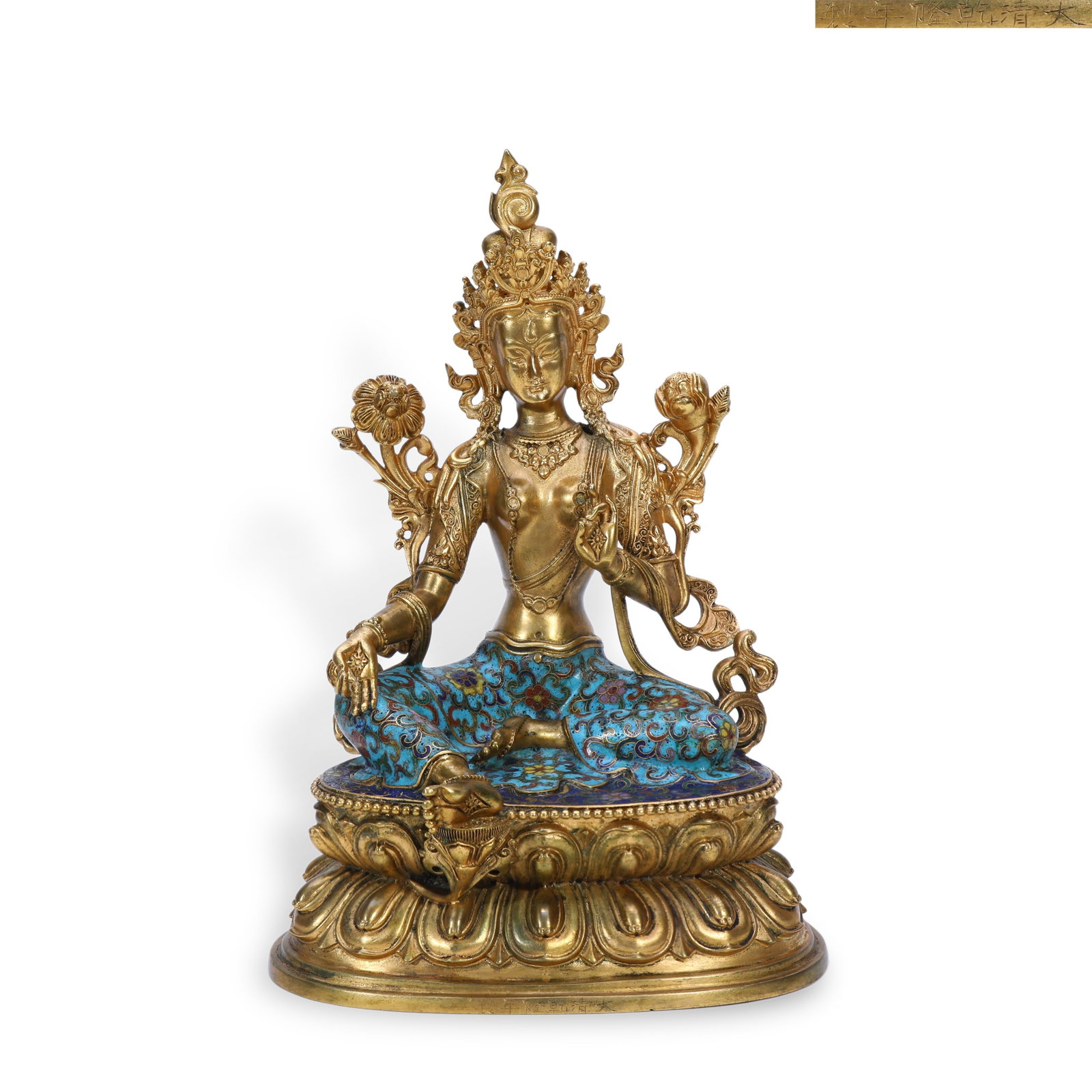 Qing Dynasty Qianlong Period, Gilded Cloisonn?? Statue of Green Tara: H:20.8cm W:14.3cm