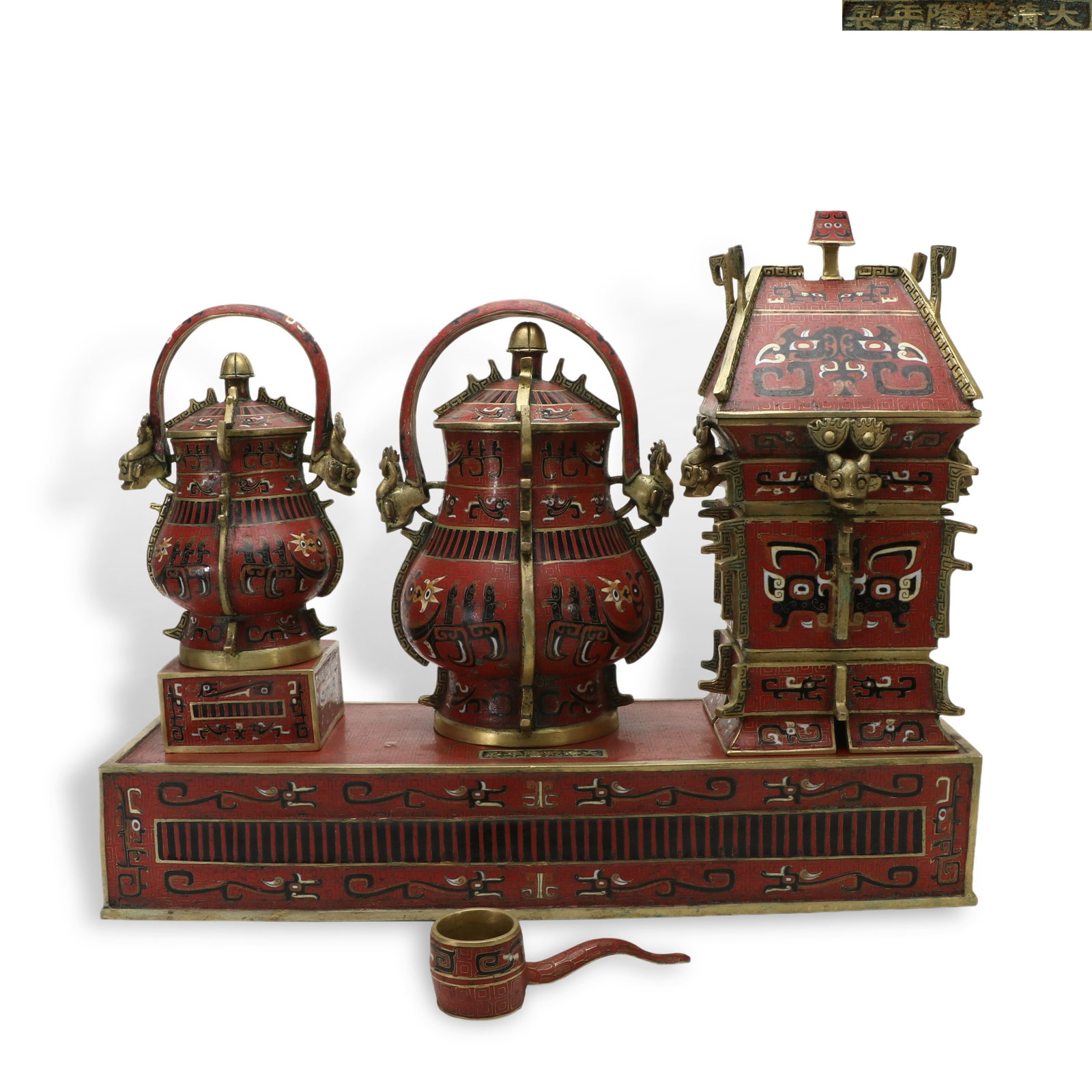 Qing Dynasty Qianlong Period,Complete Wine Utensil Set, Cloisonn?? Enamel on Copper: H:38.5cm W:49.5cm