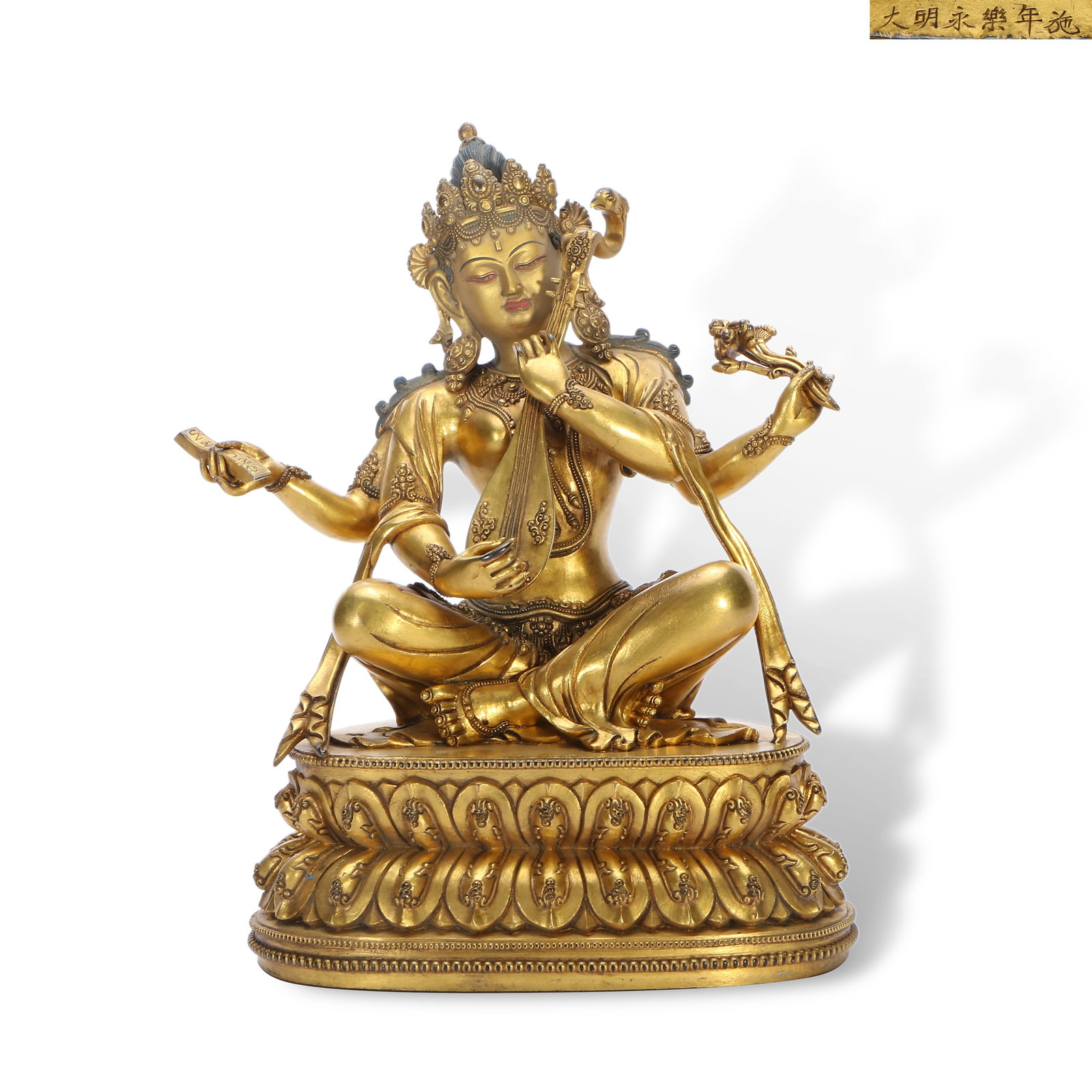 Ming Yongle period Gilt-bronze statue of the Goddess of Melodious Sound: H:28cm W:20.5cm