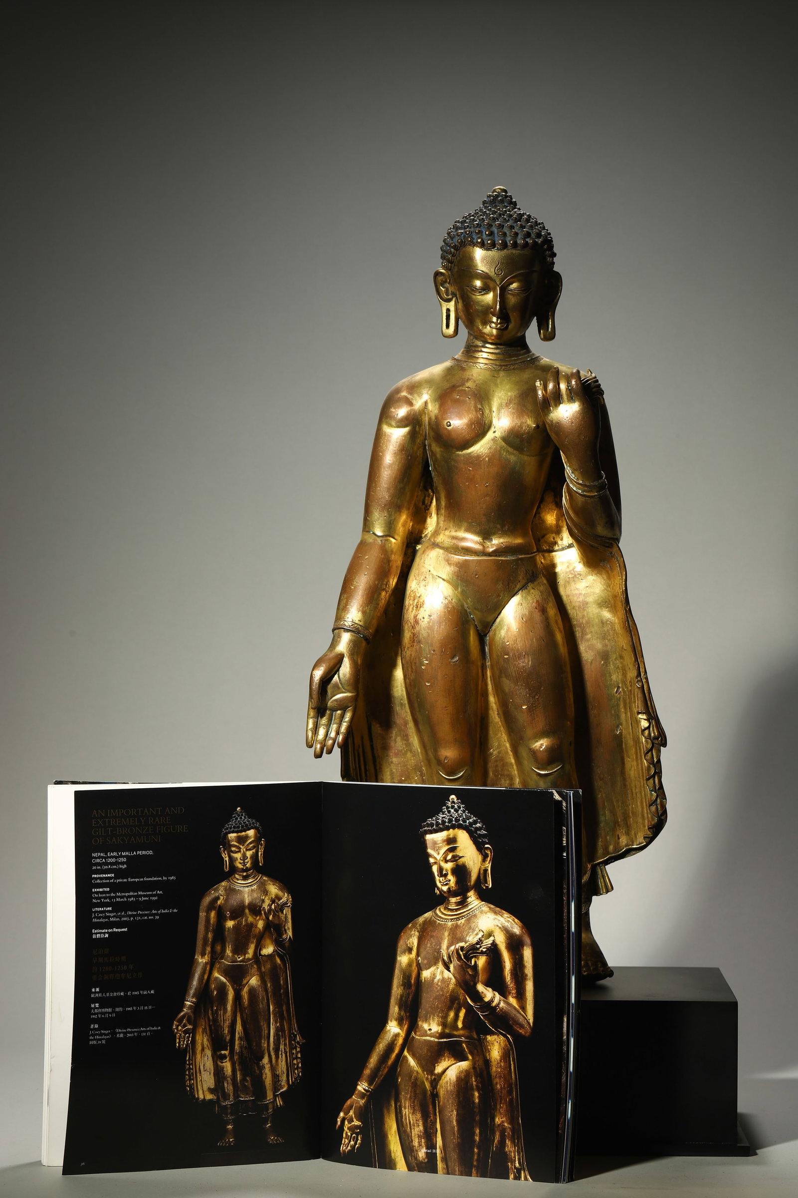 Early Nepalese Malla Period, circa 1200?C1250, Gilded Bronze Standing Shakyamuni Buddha: H:56cm W:25cm