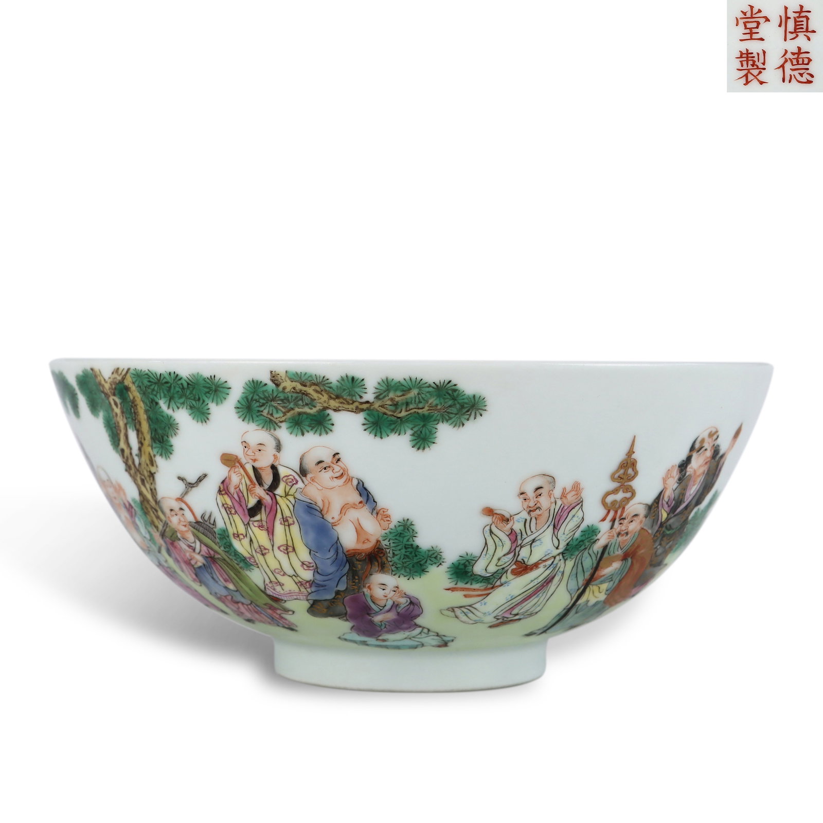 Qing Dynasty Daoguang Period,Bowl with Eighteen Arhats in Famille Rose, Mark "Made at Shende Hall": H:6.3cm D:14.7cm