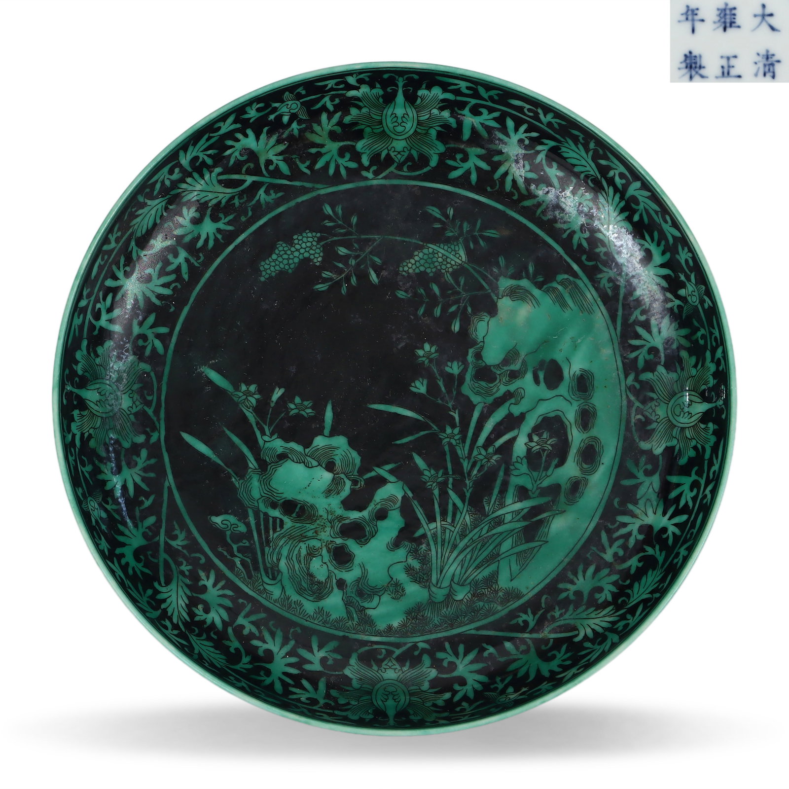 Qing Dynasty Yongzheng Period, Dish with Floral Patterns in Green Enamel on Black Ground: D:18.6cm