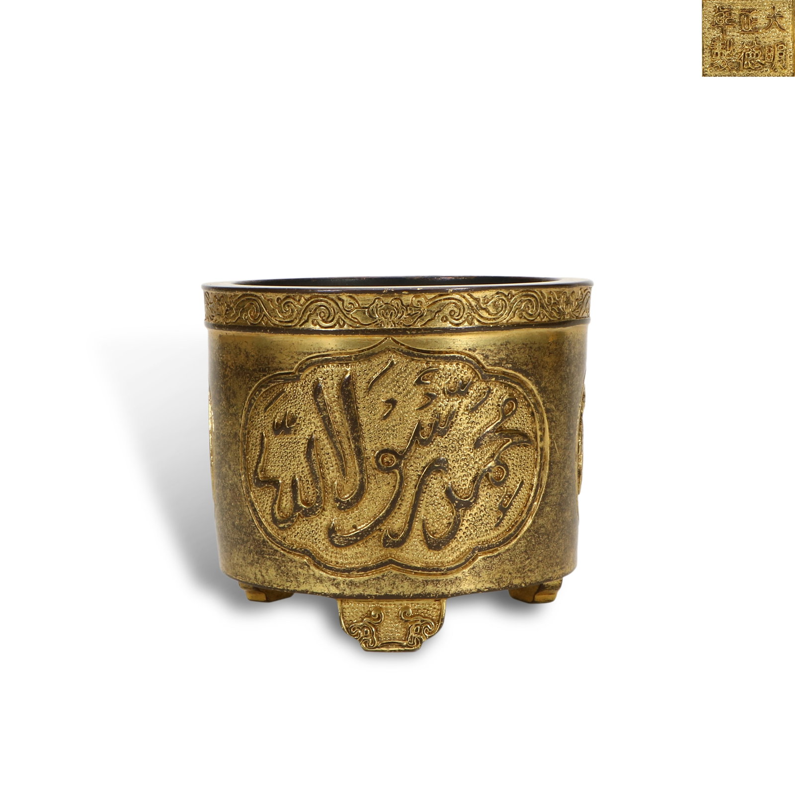 Ming Dynasty Zhengde period, Cylindrical bronze censer with Arabic inscriptions: H:8.1cm D:9.7cm
