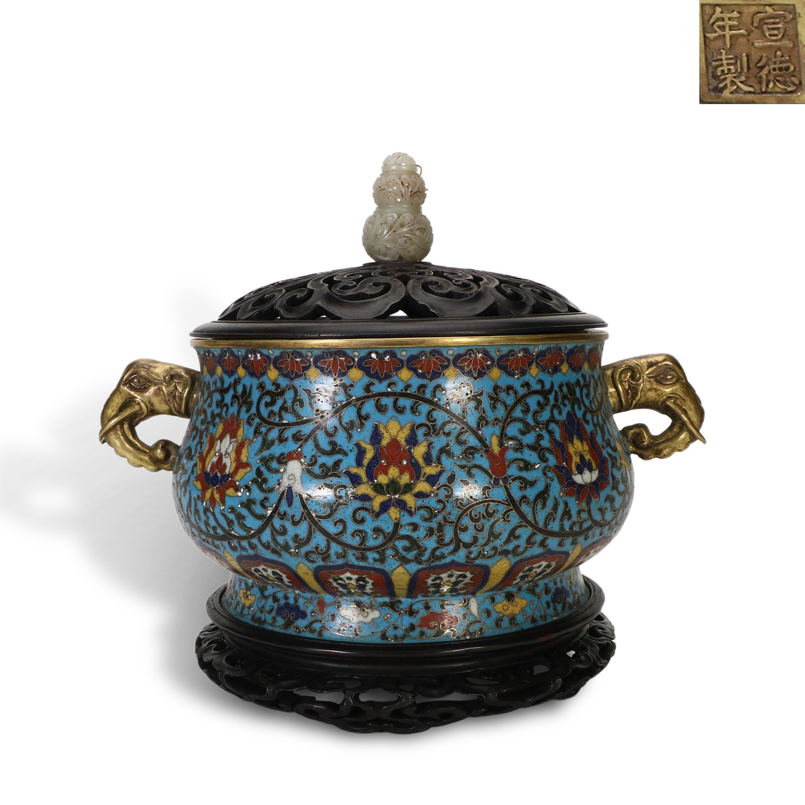 Ming Dynasty Xuande Period, Elephant-Eared Censer with Interlocking Lotus Scrolls: H:21cm W:24.5cm