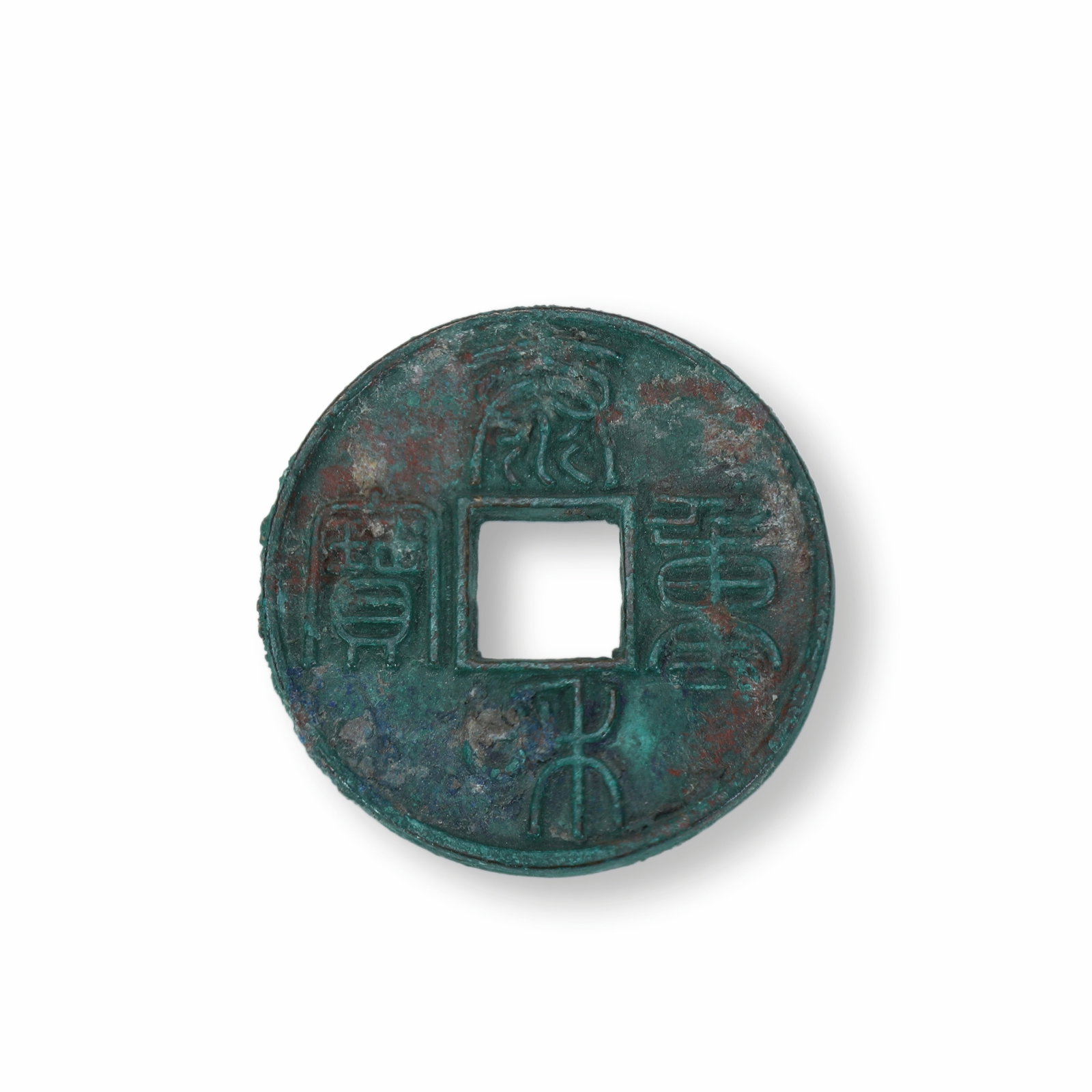 Jin Dynasty??Bronze Coin Taihe Zhongbao, Seal Script, Ten Cash: D:4.1cm