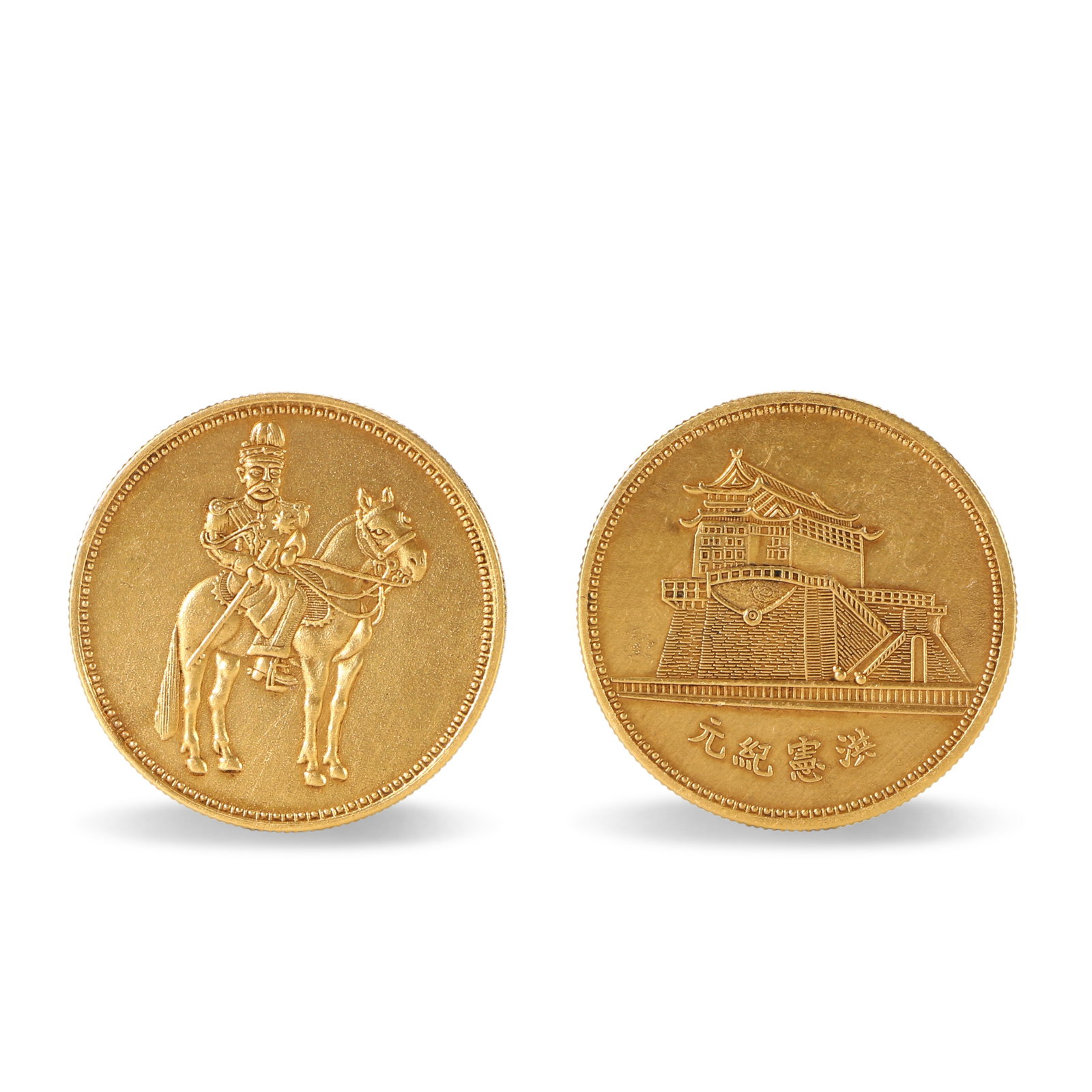 An Ancient Chinese Gold Coin: D:3.3cm Wt:18.4g