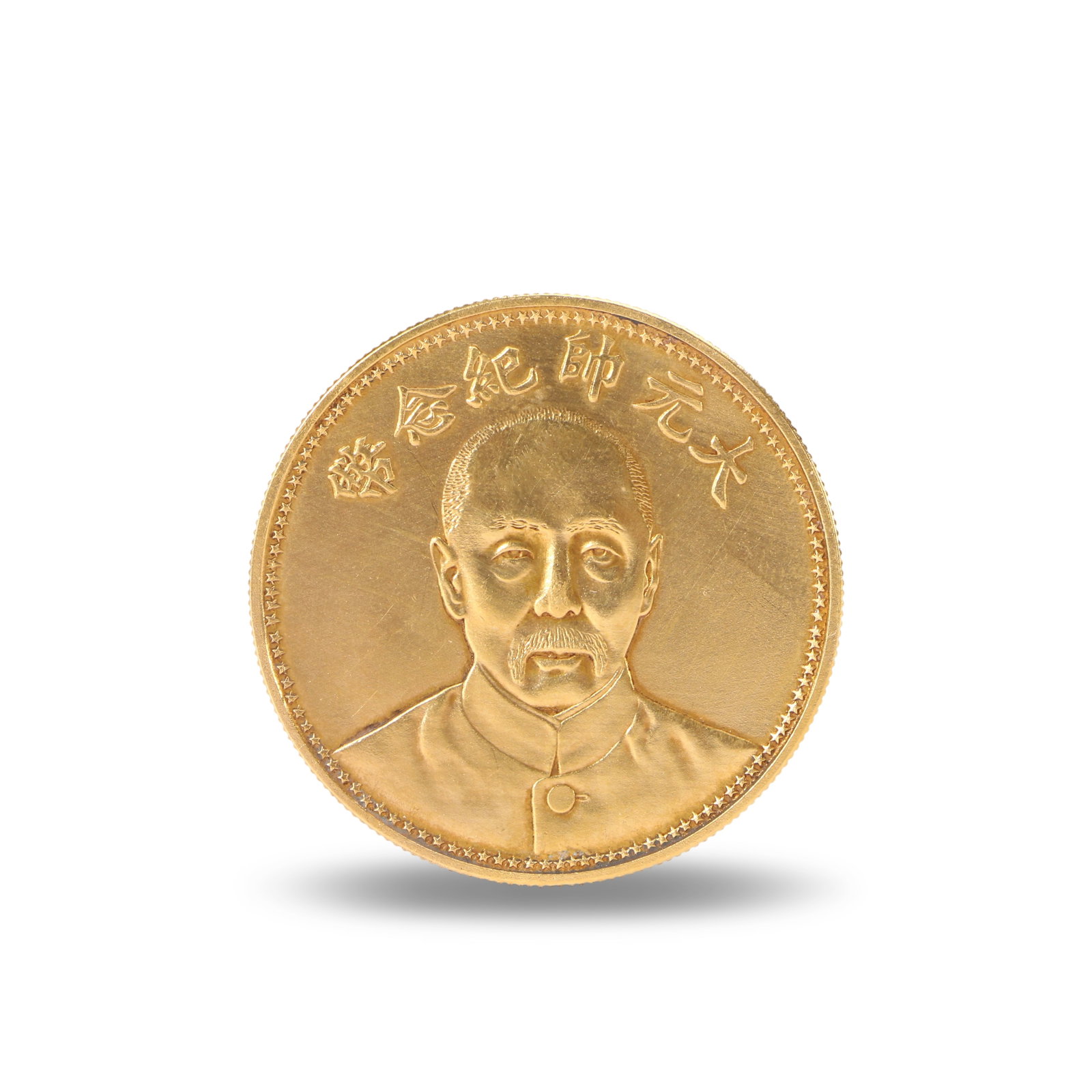 An Ancient Chinese Gold Coin: D:3.9cm Wt:37.7g