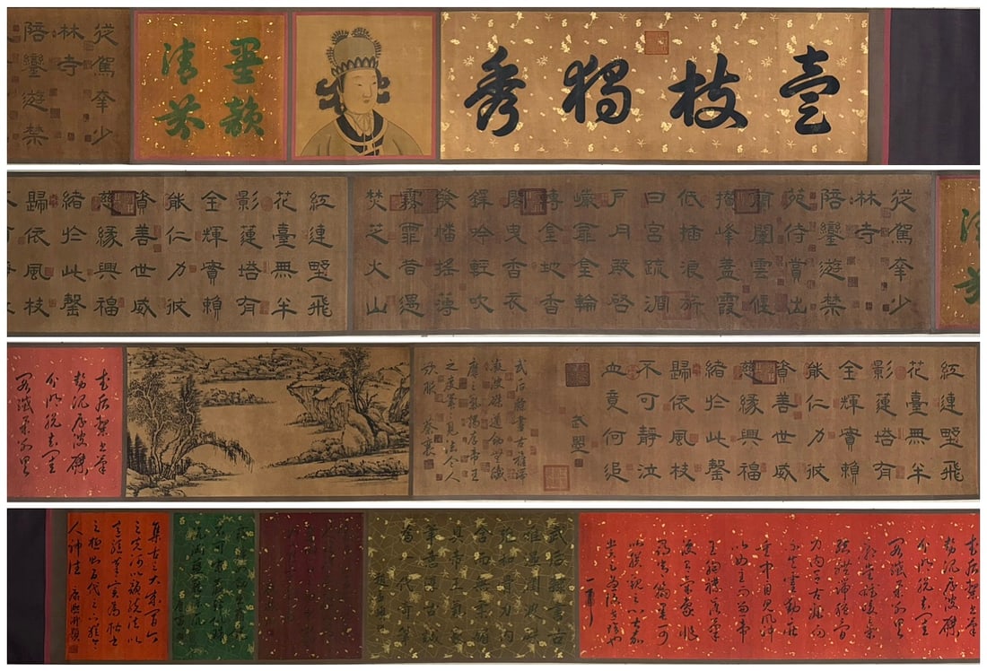 Wu Zetian,Long Handscroll Calligraphy (1 of 10)