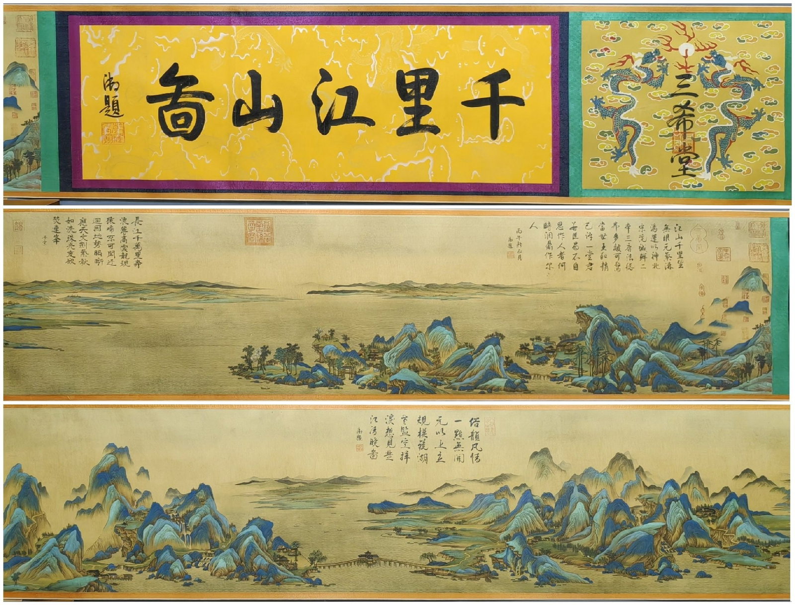 Wang Ximeng,Handscroll A Thousand Li of Rivers and Mountains: 1580x51cm
