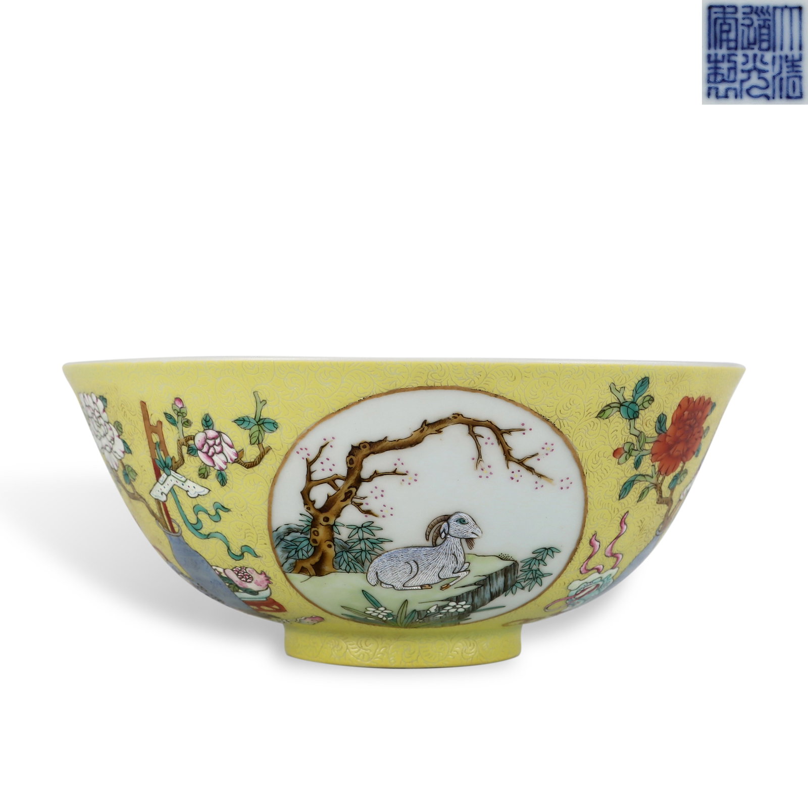 Qing Dynasty Daoguang Period, Bowl with "Three Rams Bringing Auspiciousness" Panels on Yellow Ground: H:6.5cm D:15.5cm