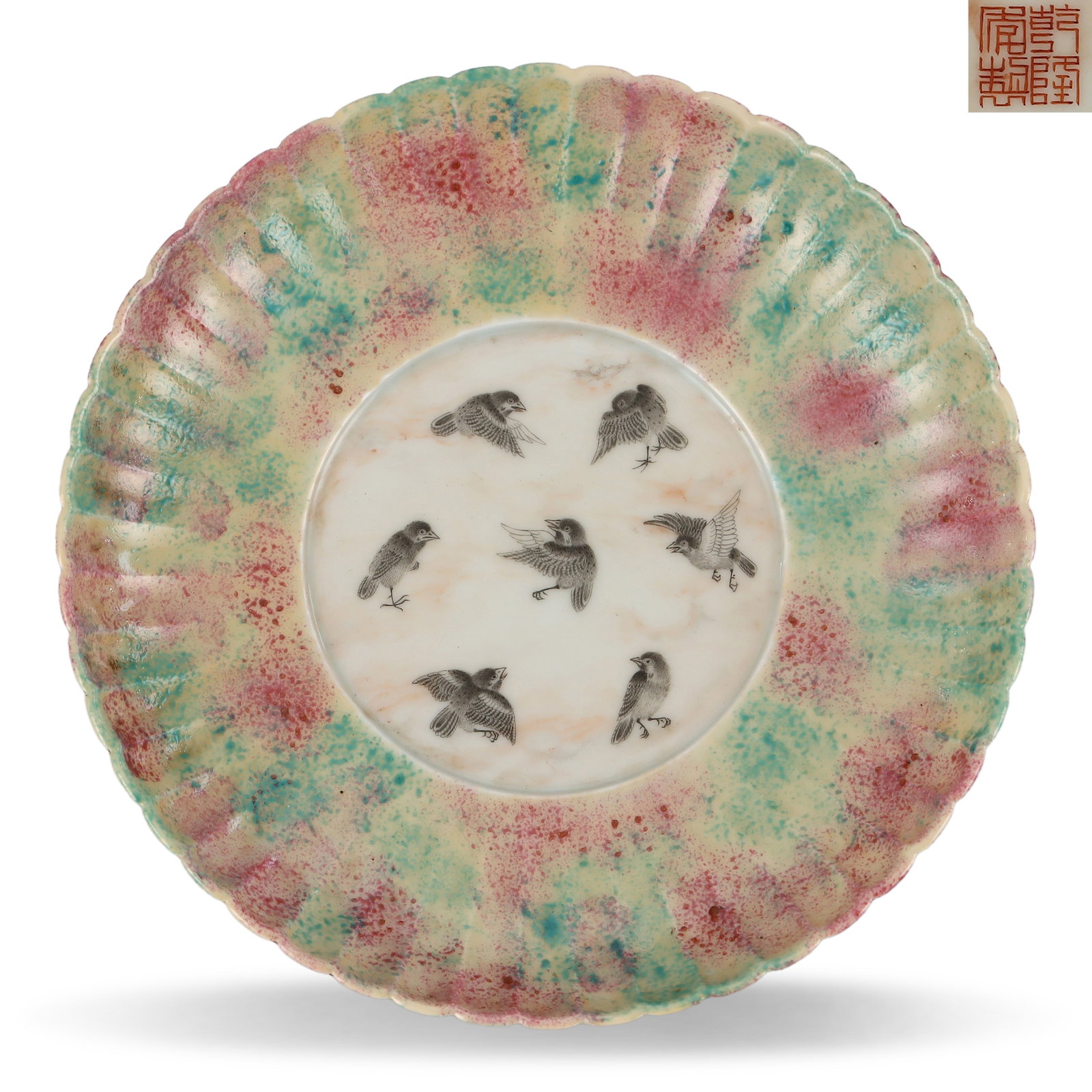 Qing Dynasty Qianlong Period, Dish with Bird in Famille Rose: D:18.5cm