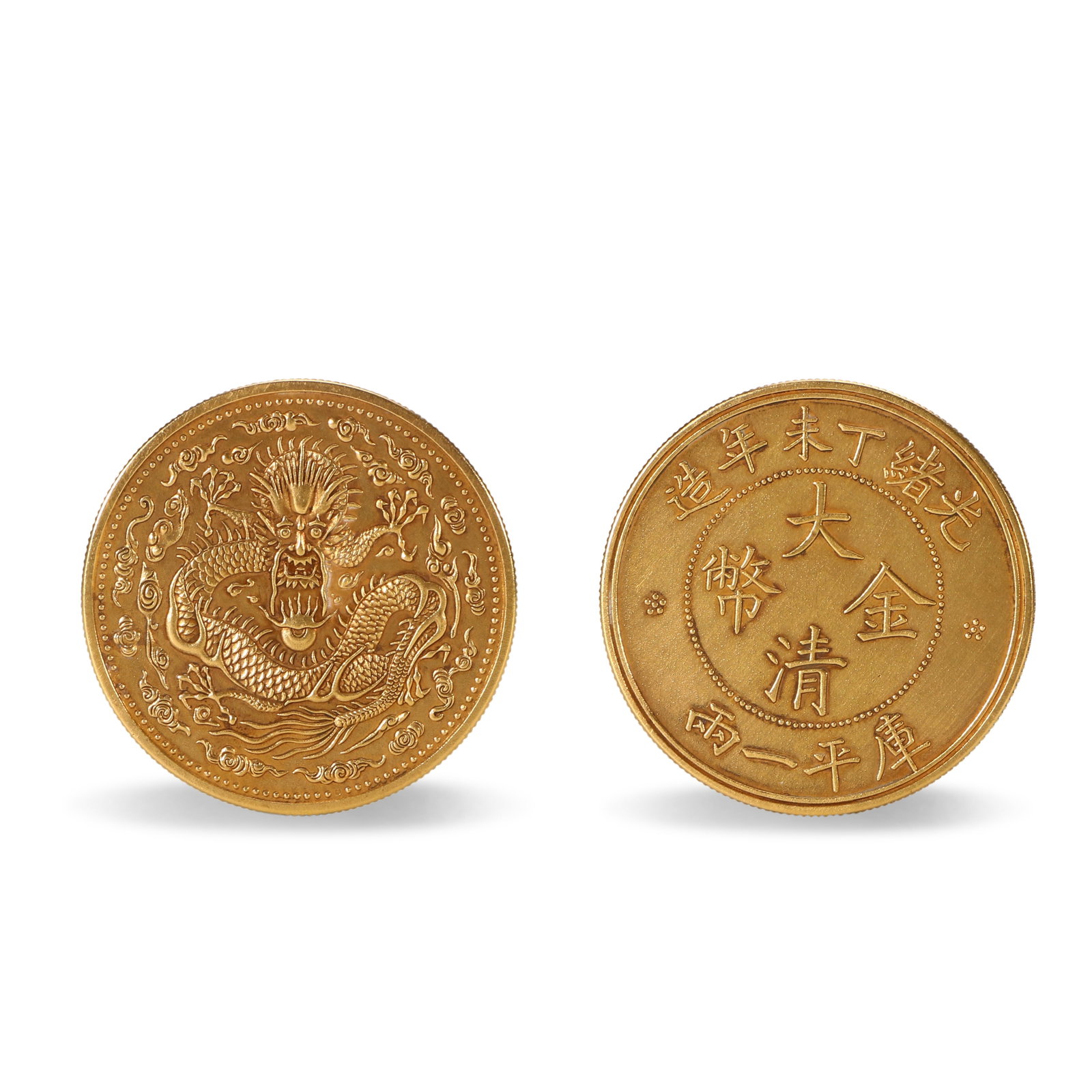 An Ancient Chinese Gold Coin: D:3.9cm Wt:37.9g