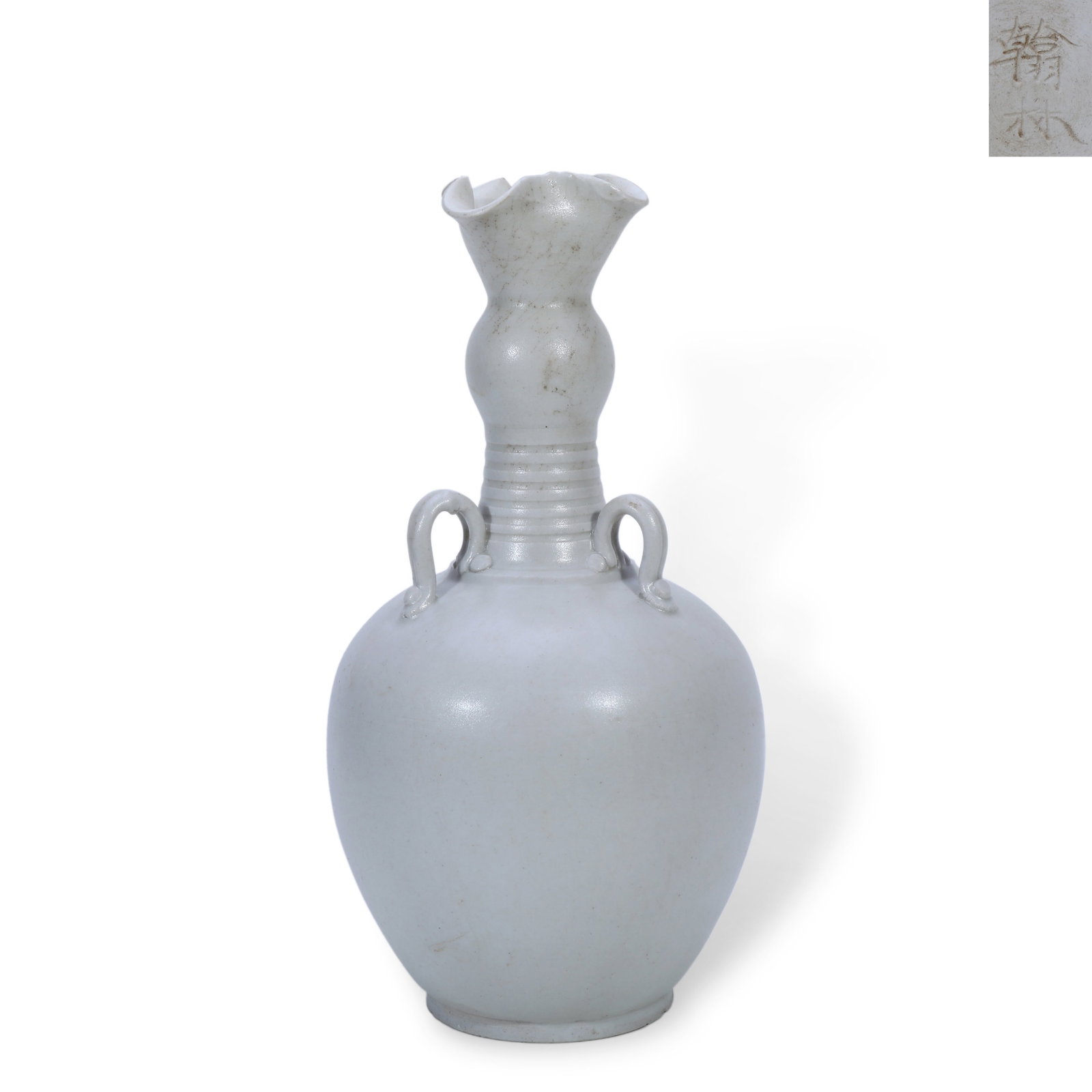 Tang Dynasty Mark "Hanlin", Three-Lug Floral-Mouth Vase, White Glaze Xing Kiln: H:22.6cm D:12cm