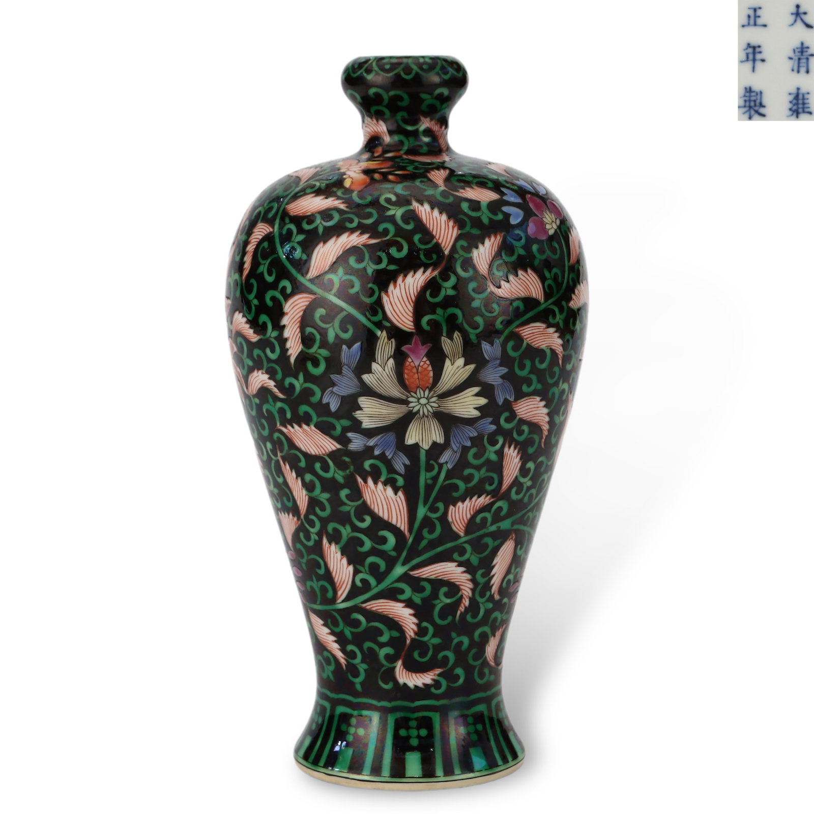 Qing Yongzheng period, Five-Color Garlic-Head Vase with Floral Design on Black Ground: H:20.2cm D:10cm