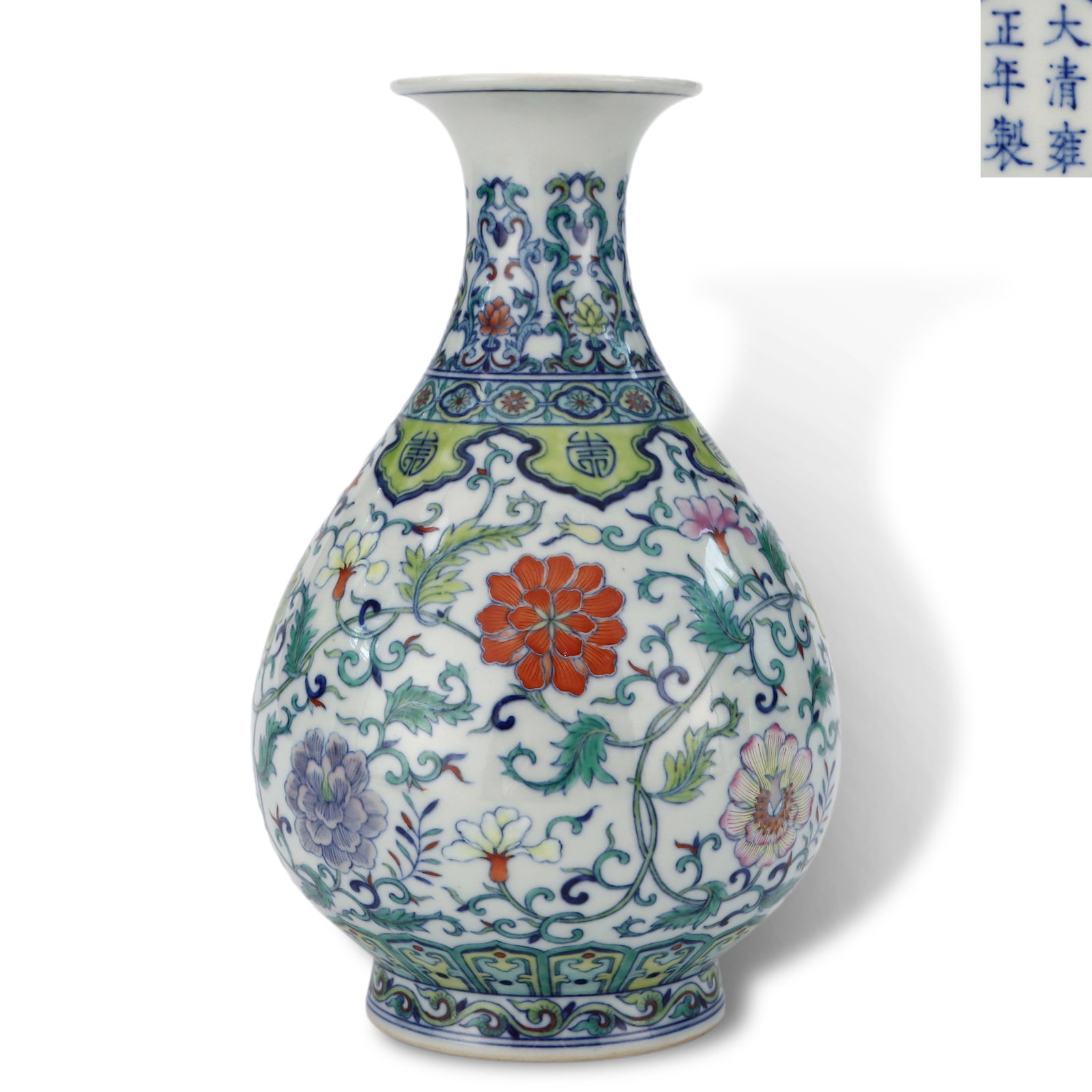 Qing Yongzheng period, Doucai Yuhuchun Vase with Interlocking Floral Scroll: H:22.8cm D:14.2cm