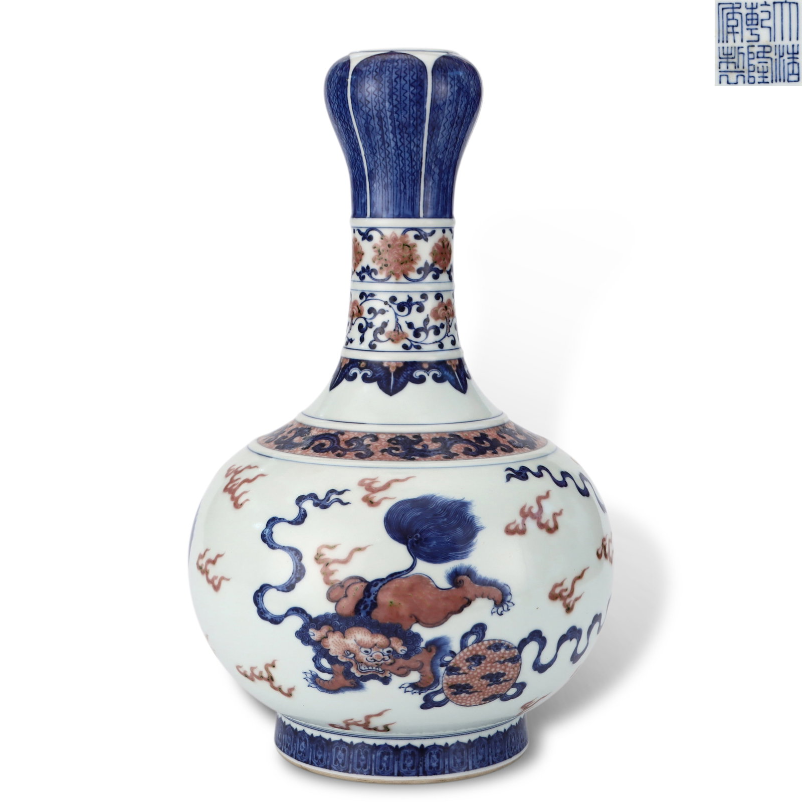 Qing Dynasty Qianlong Period, Garlic-Mouth Vase with Lions Playing Balls in Underglaze Blue and (1 of 6)