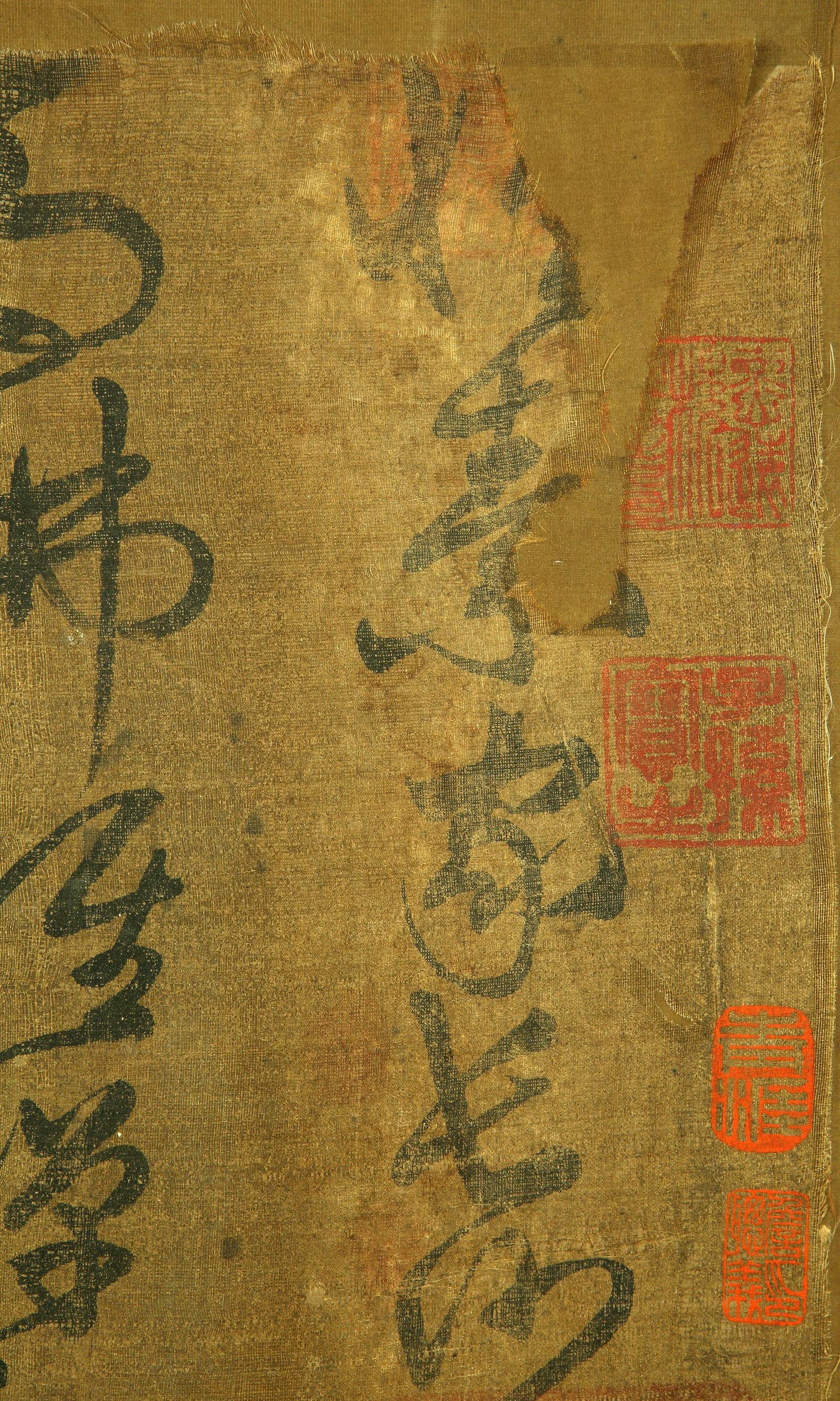 Yue Fei Calligraphy Handscroll - 10
