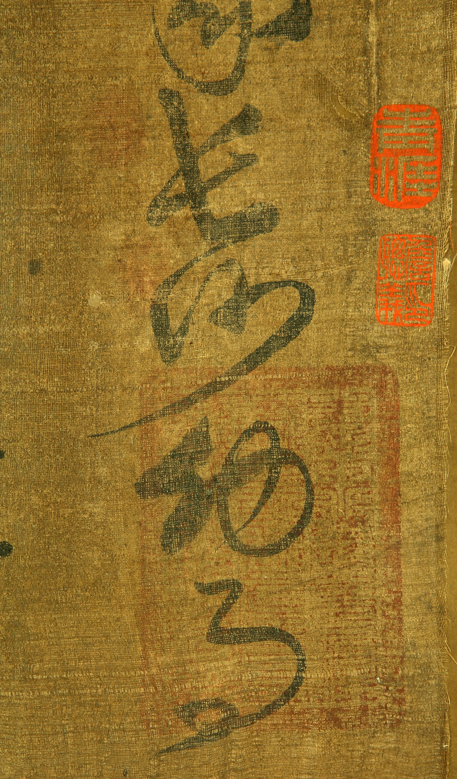 Yue Fei Calligraphy Handscroll - 11