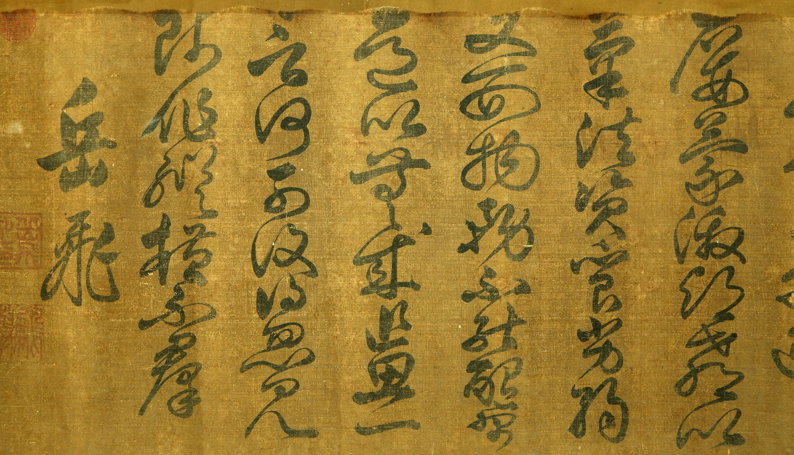 Yue Fei Calligraphy Handscroll - 15