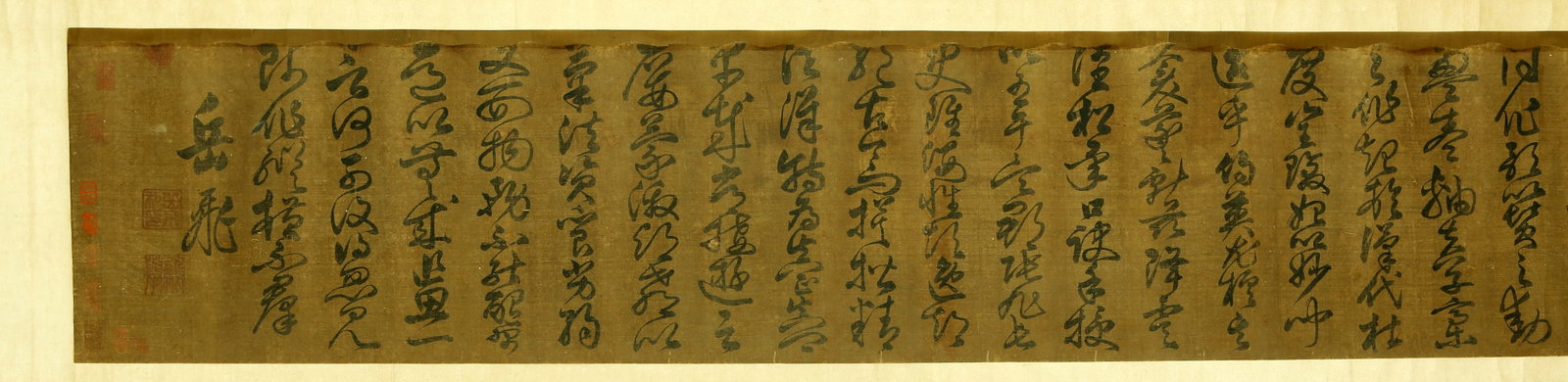 Yue Fei Calligraphy Handscroll - 3