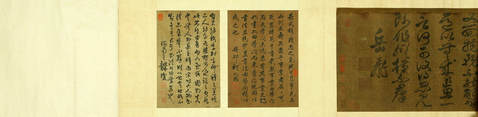Yue Fei Calligraphy Handscroll - 4